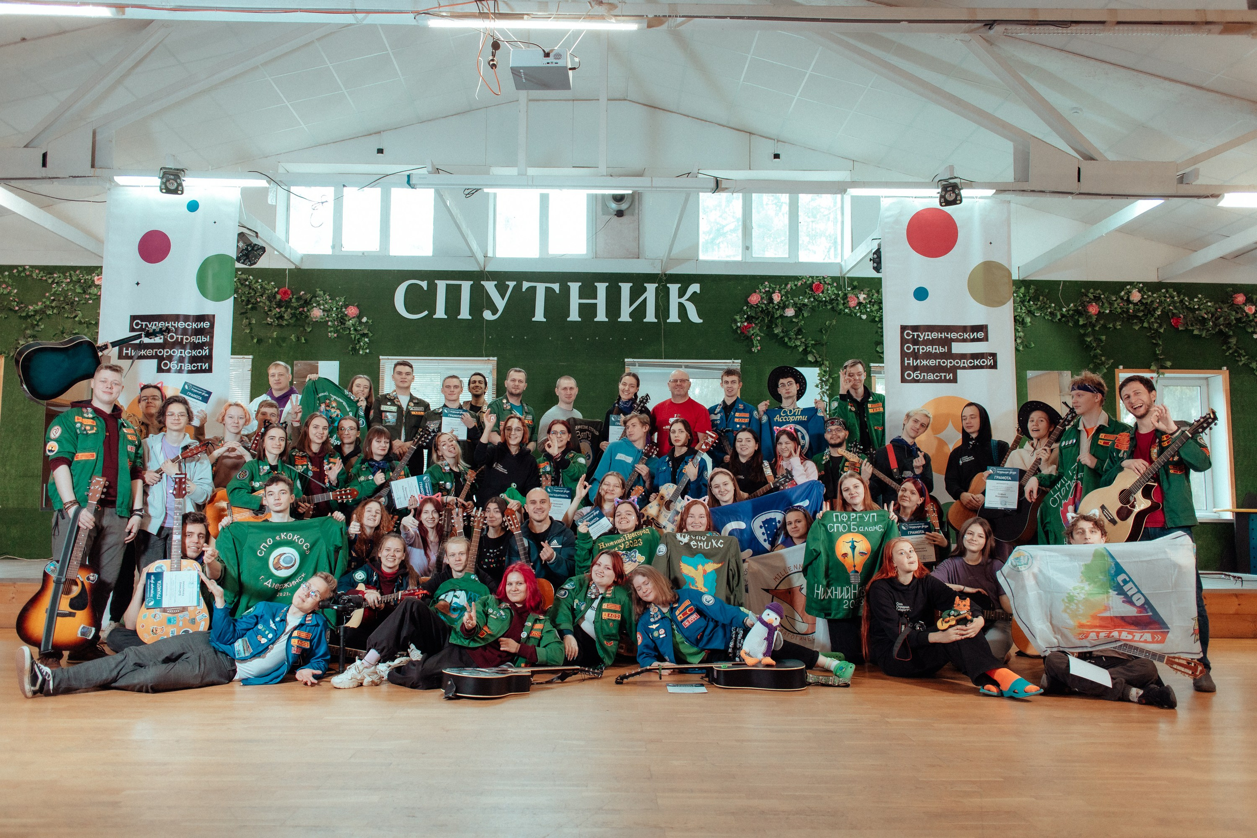 Окружной слет гитаристов пфо | спутник