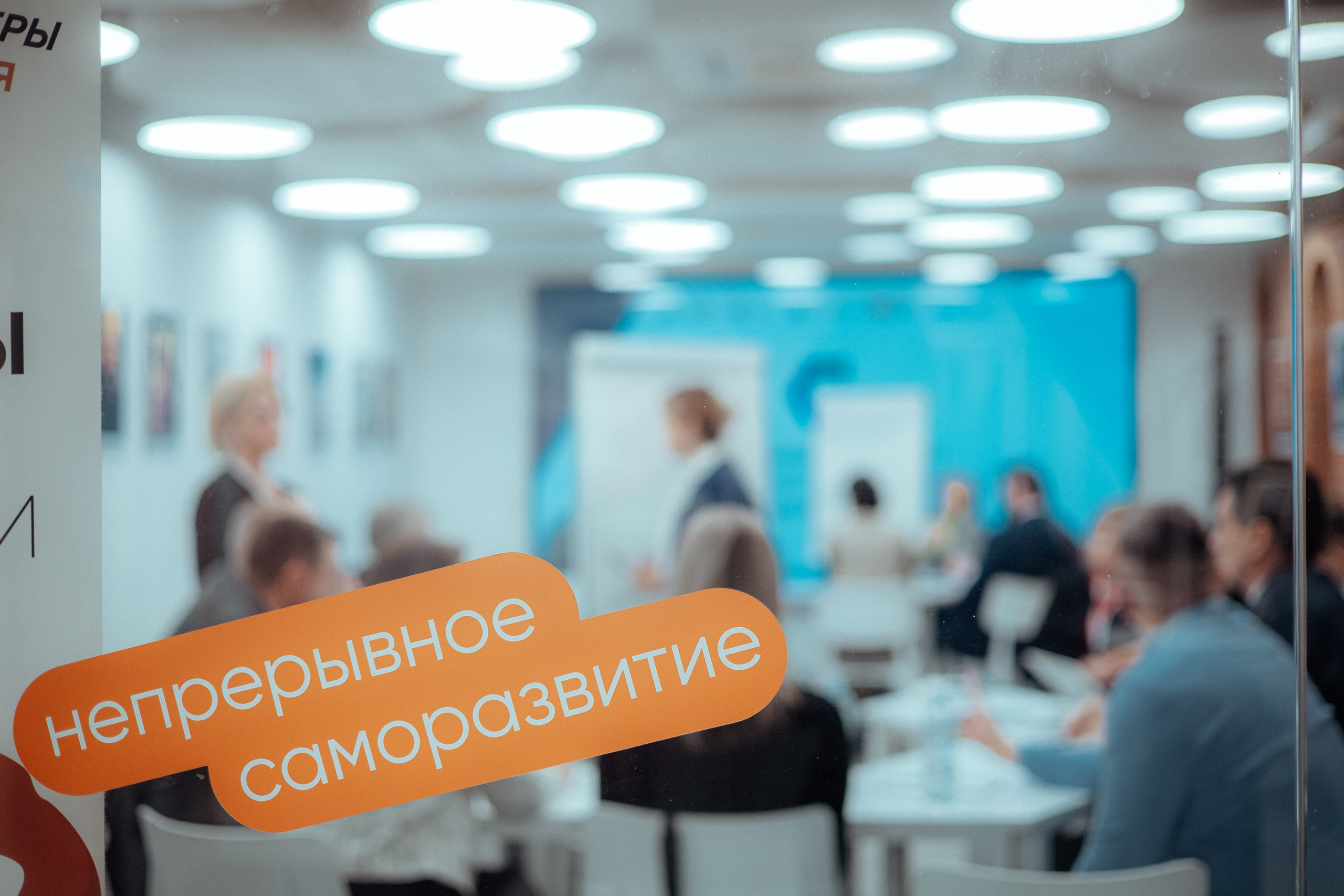 Стратегическая сессия | купно