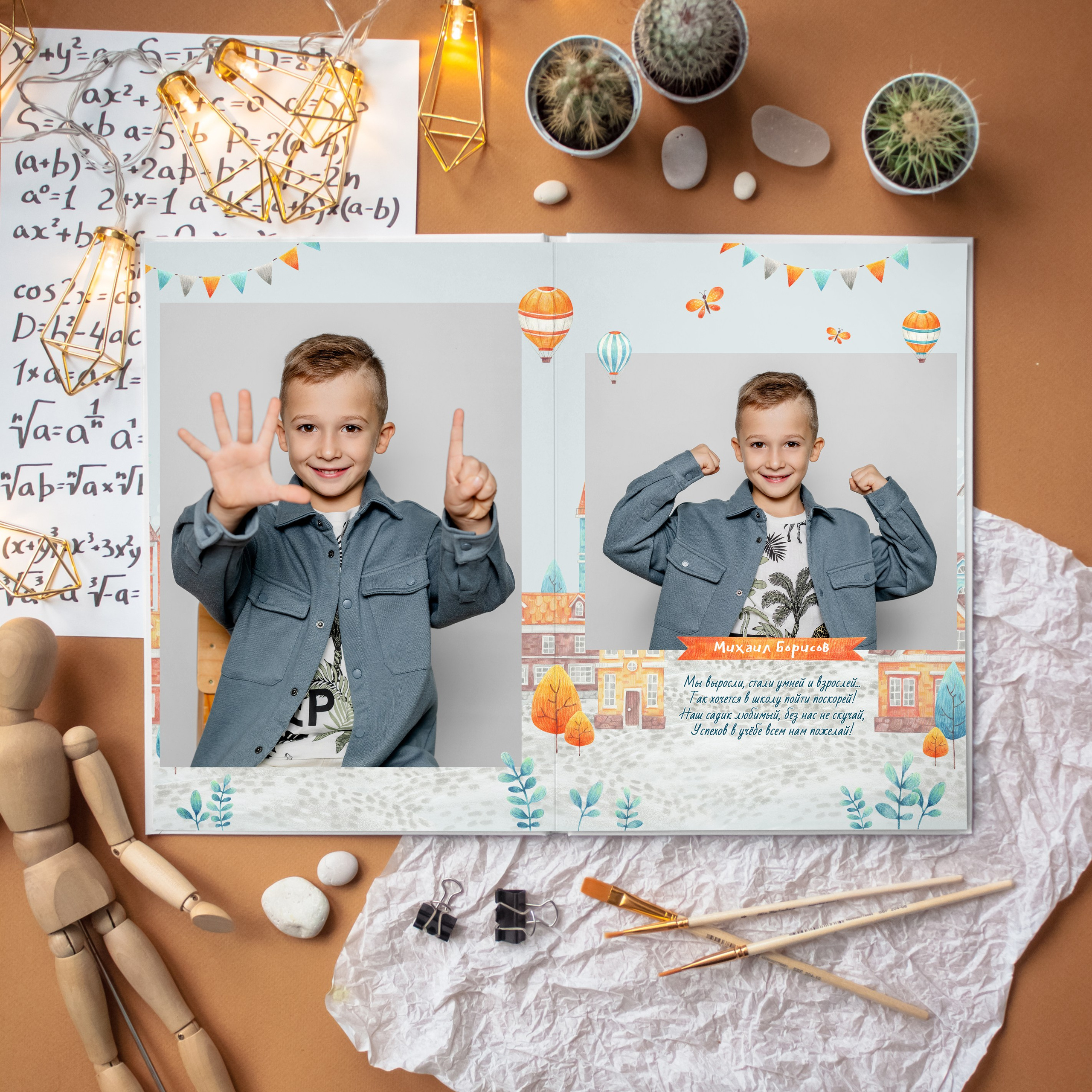 Примеры выпускных альбомов 5 разворотов. Выпускные альбомы в Зеленограде, Москве и МО