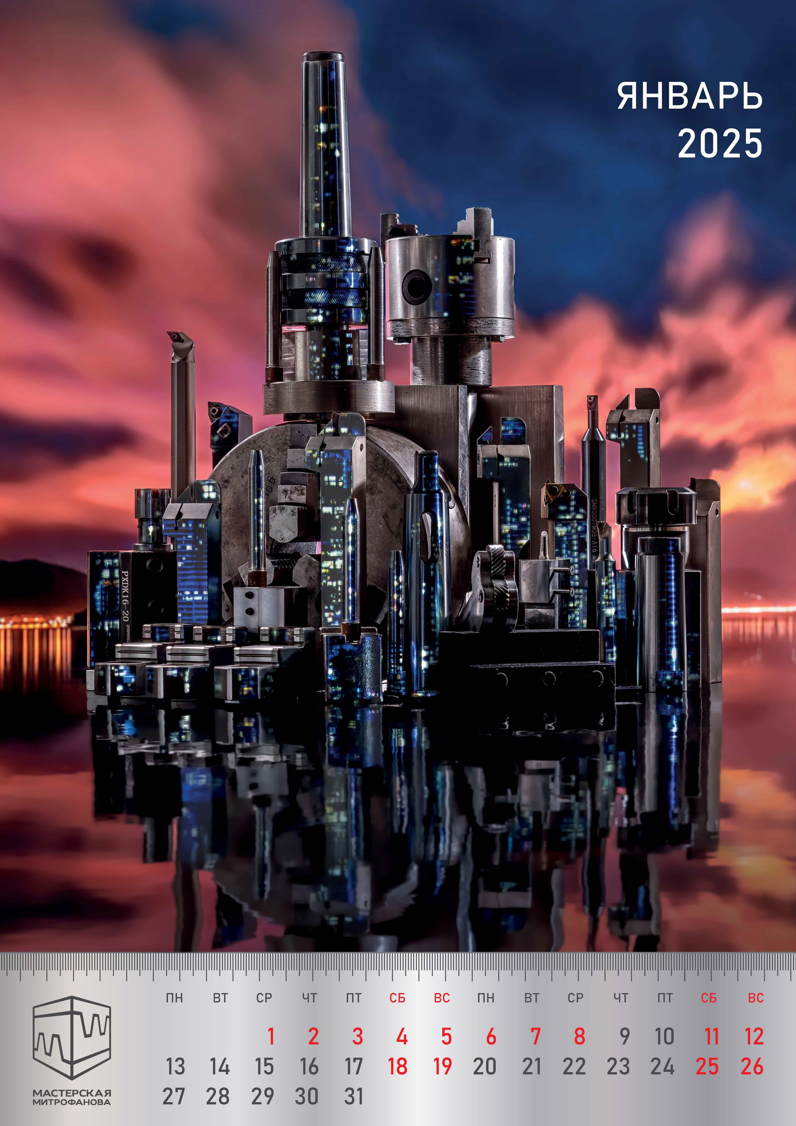 Мастерская Митрофанова. Сложная съёмка для бизнеса b2b / Яхтенный фотограф / Корпоративные календари / Промышленная съёмка / Спортивный репортаж