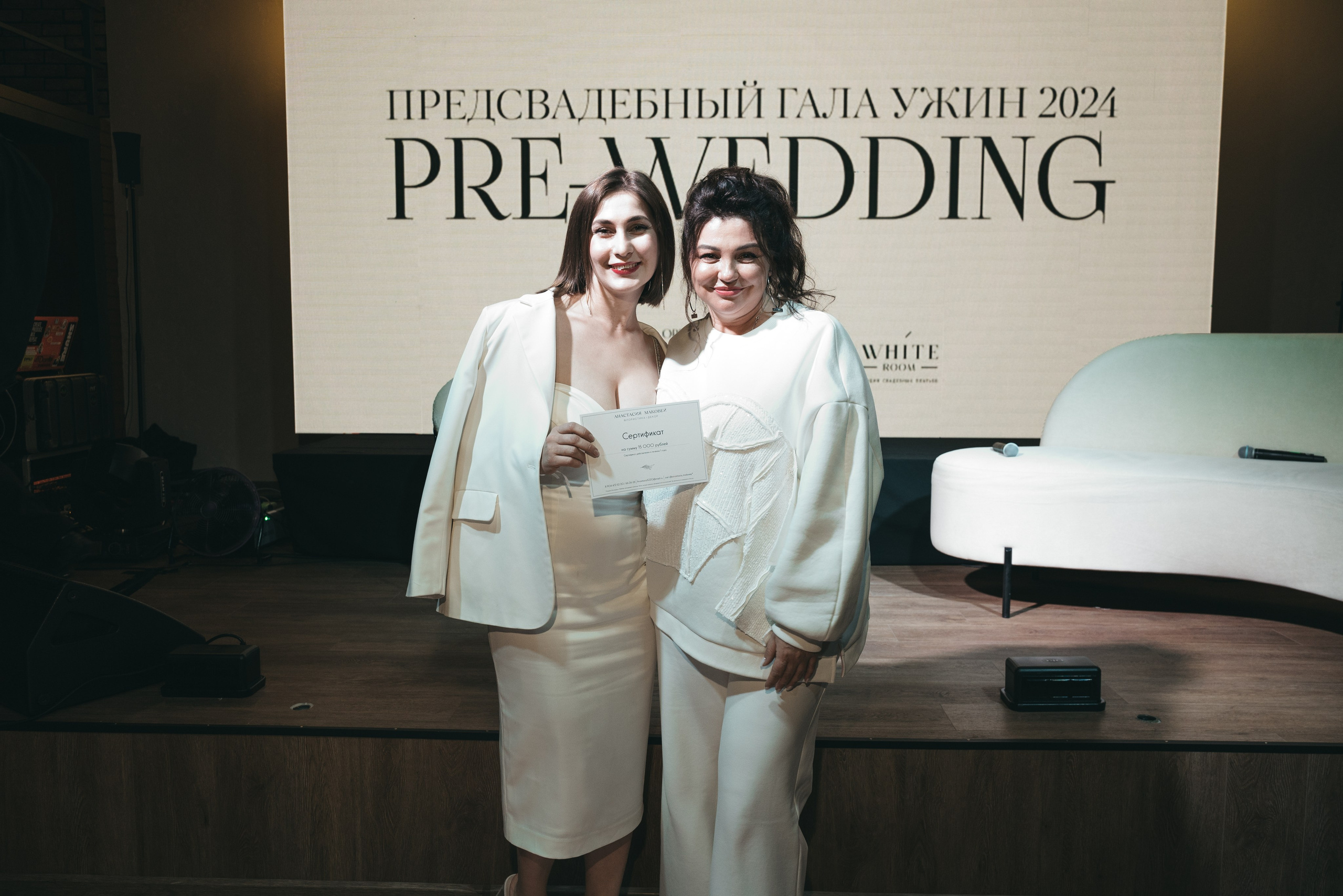 WhiteRoom Pre-wedding. Репортажный и свадебный фотограф в Сургуте