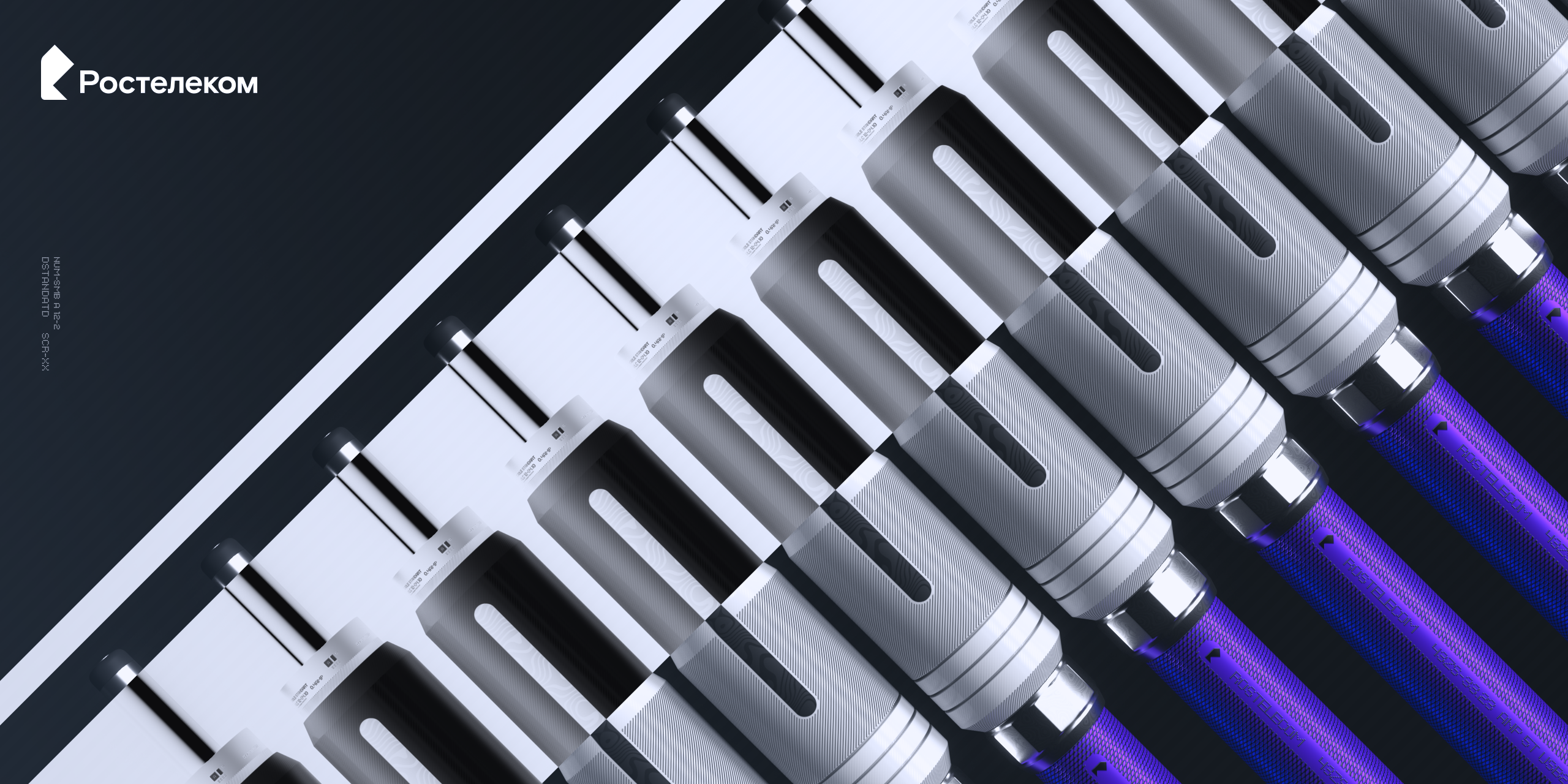 Rostelecom. Concept & Industrial Design. Alexander Golubev