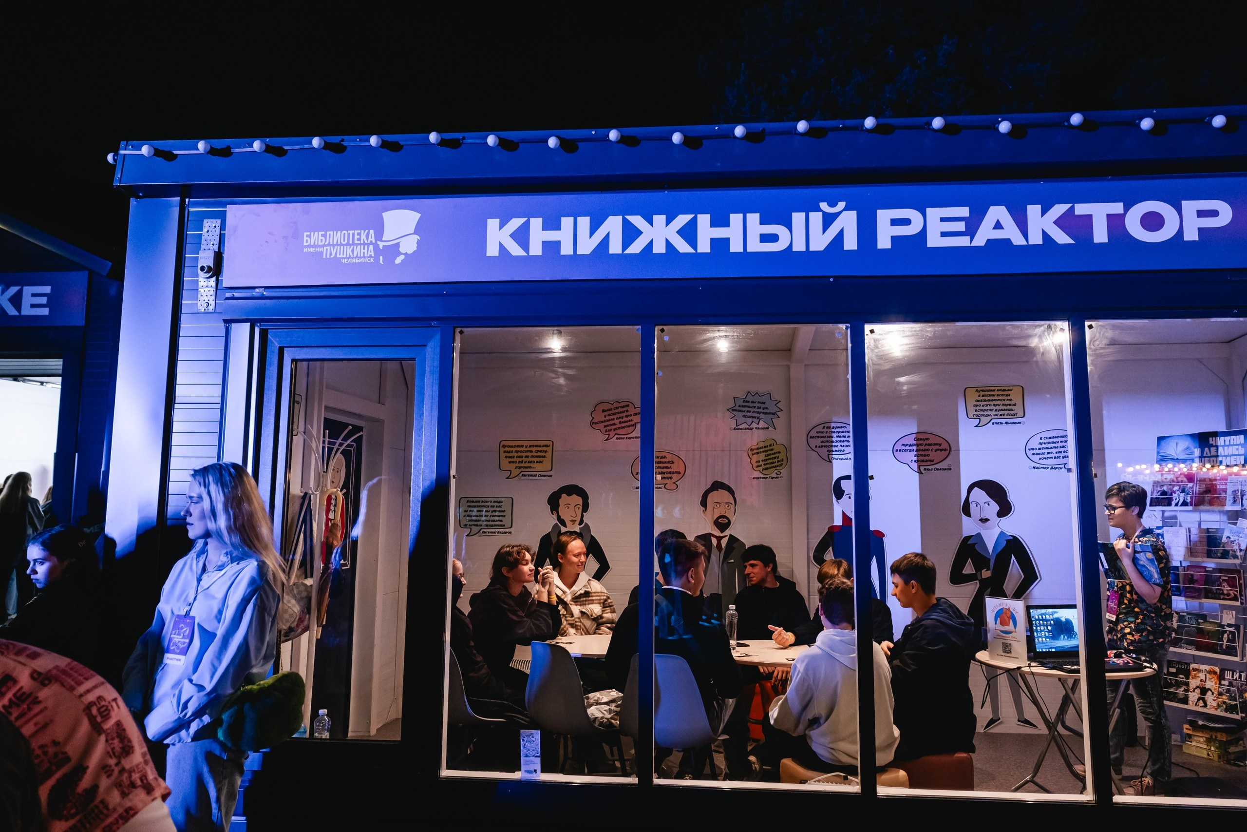 Атомный выпускной | Парк Гагарина. Крылова Светлана Фотограф Челябинск