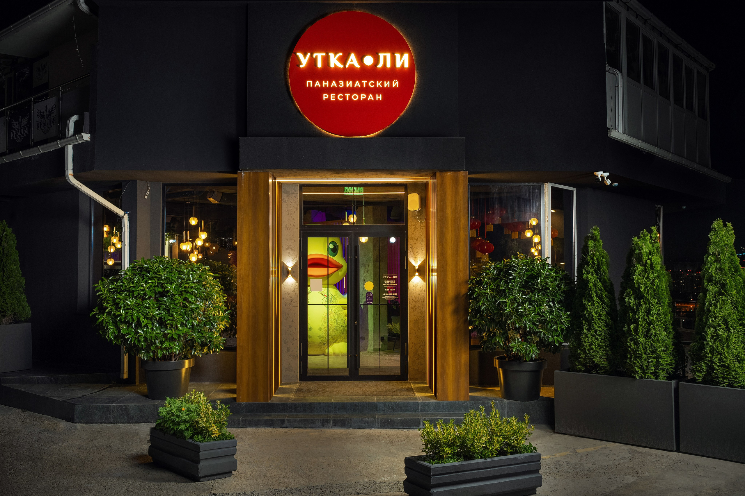 Рестораны. Главная