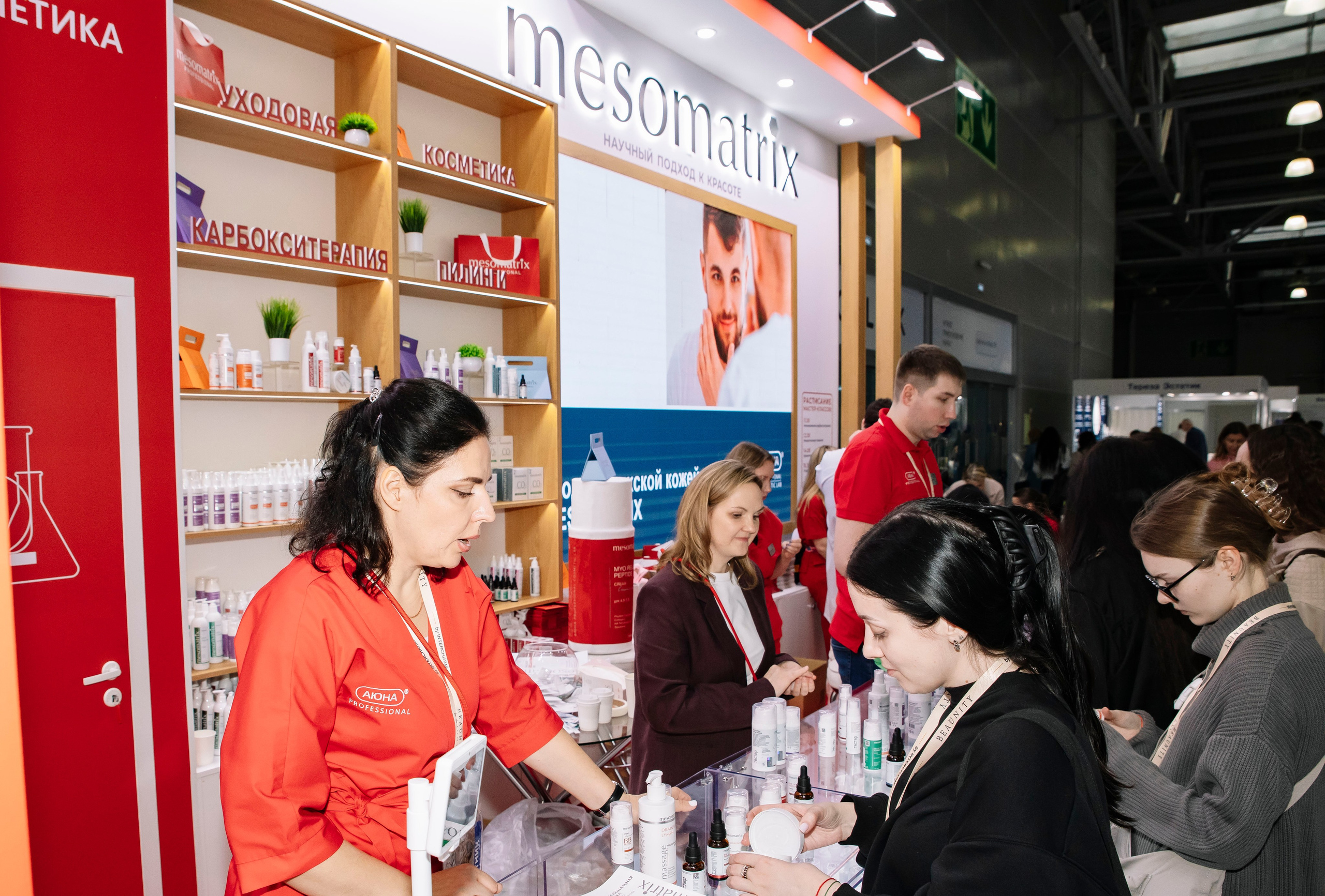 Выставка BEAUNITY by InterCHARM 2026. Профессиональный фотограф в Москве | Заказать фотосессию и съемку