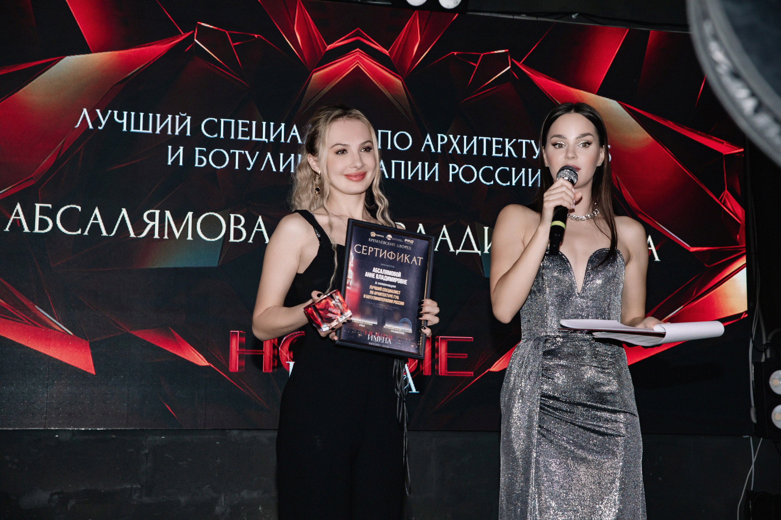 Новые Имена 14.04.2024. Фотограф в Москве Яна Полосина