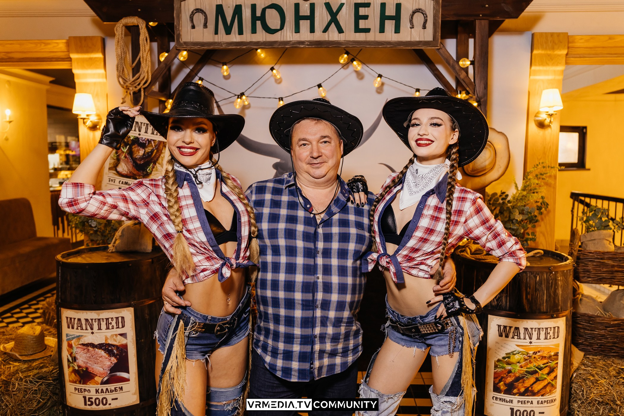 Ресторан «Мюнхен»: Fenomen