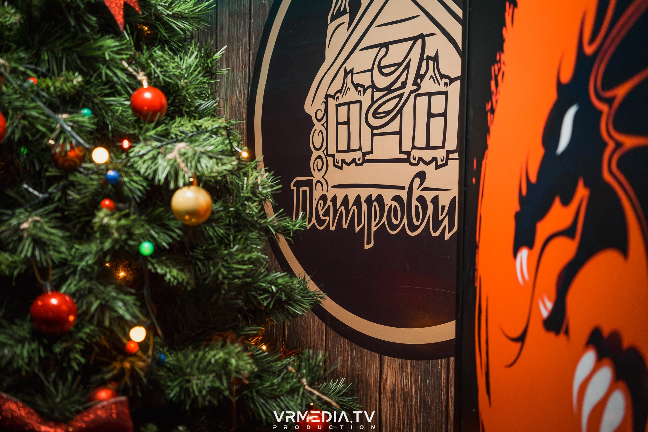 В гостях «У Петровича»