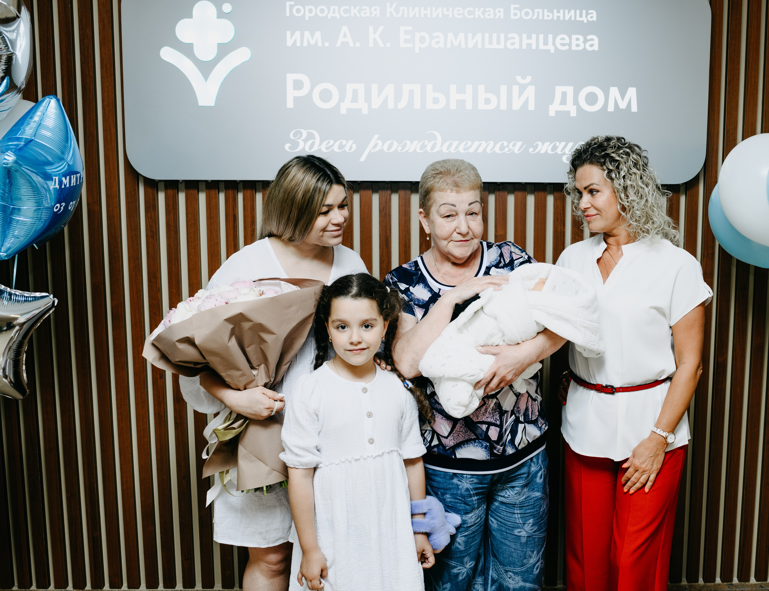 Выписка Дмитрия в ГКБ Ерамишанцева. Фотограф на выписку из роддома в Москве и МО