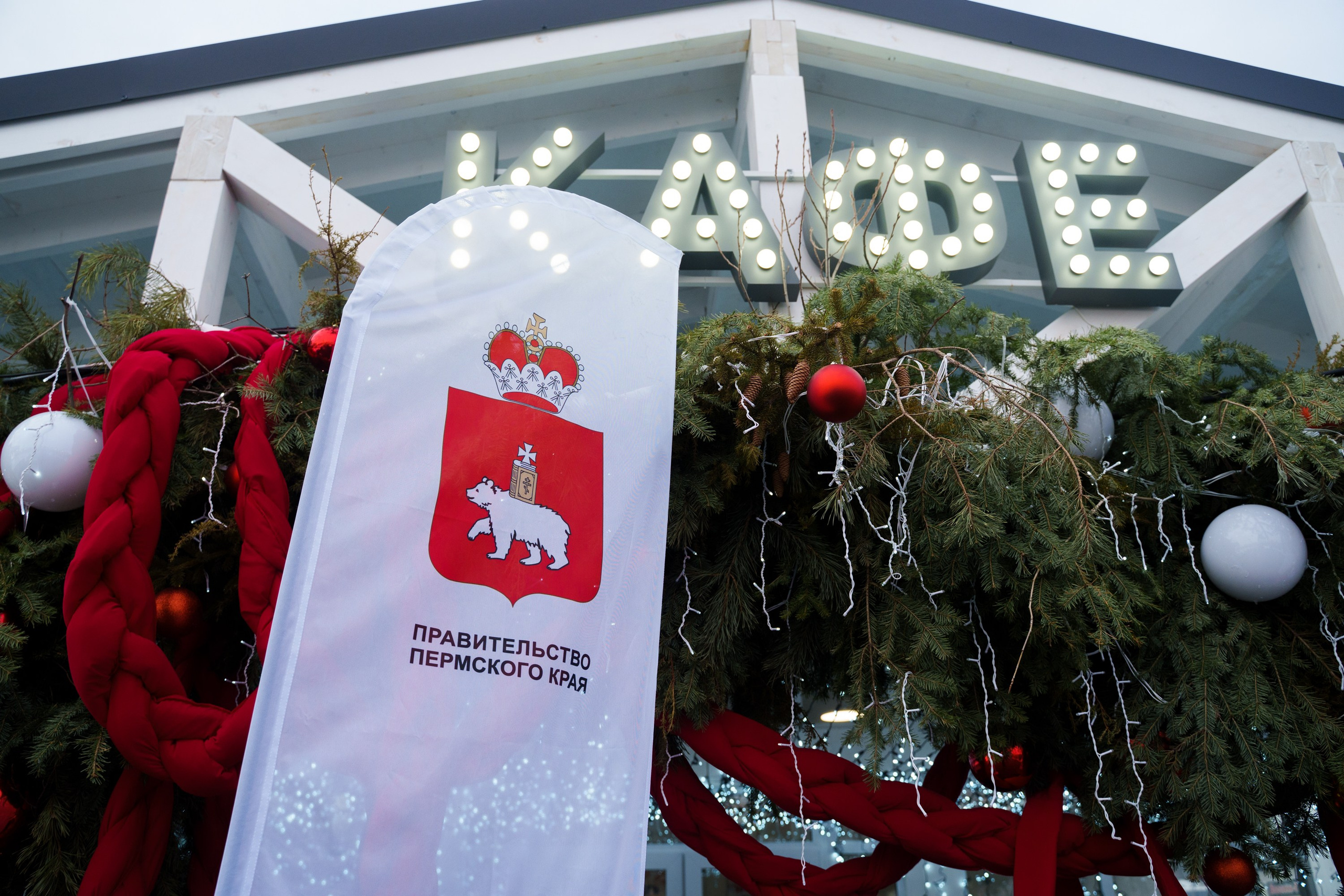 УЗПМ_Кёрлинг. Михаил Белоусов фотограф Пермь