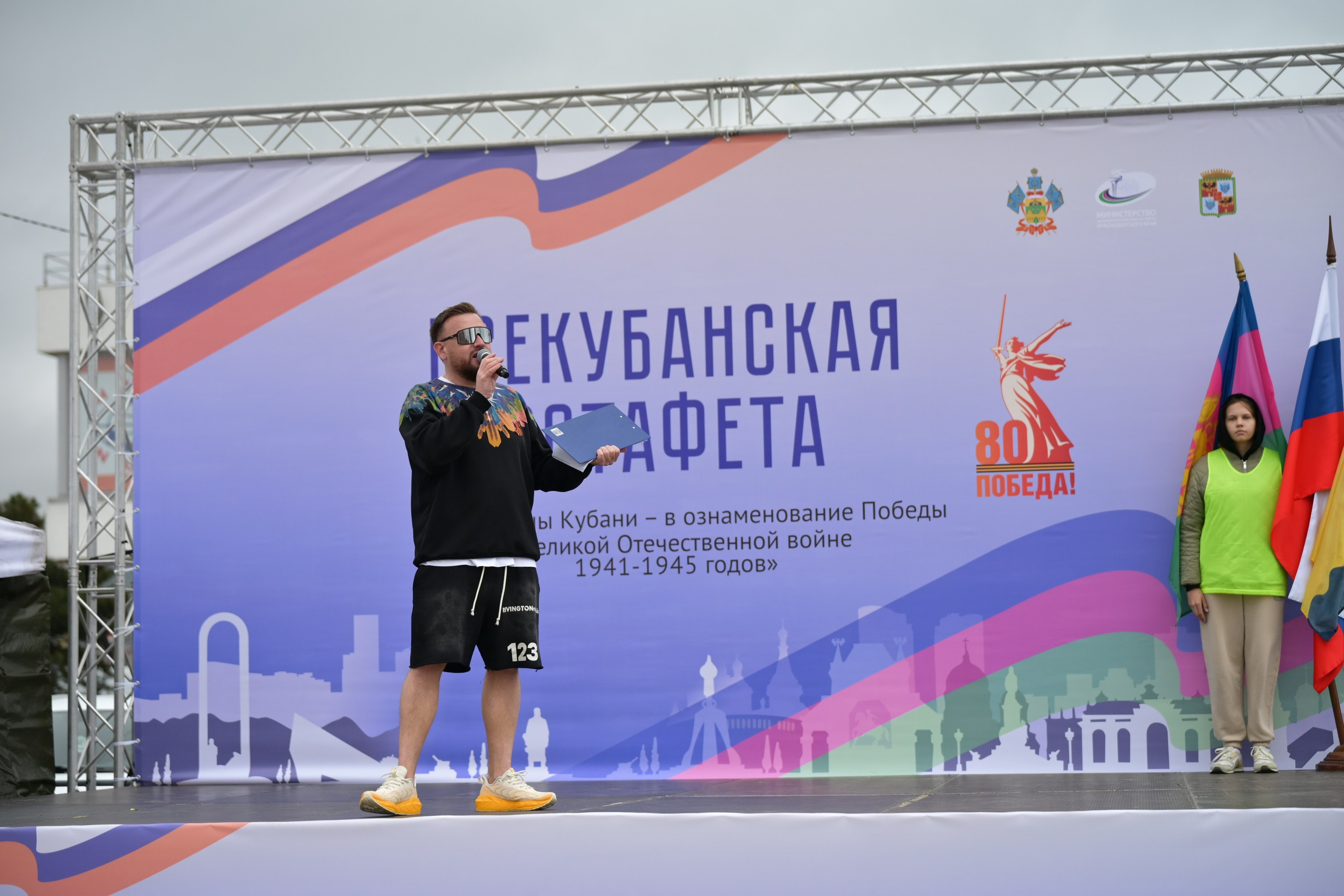 Всекубанская эстафета 26/04/2025. Фотограф в Краснодаре Алена Горбунова