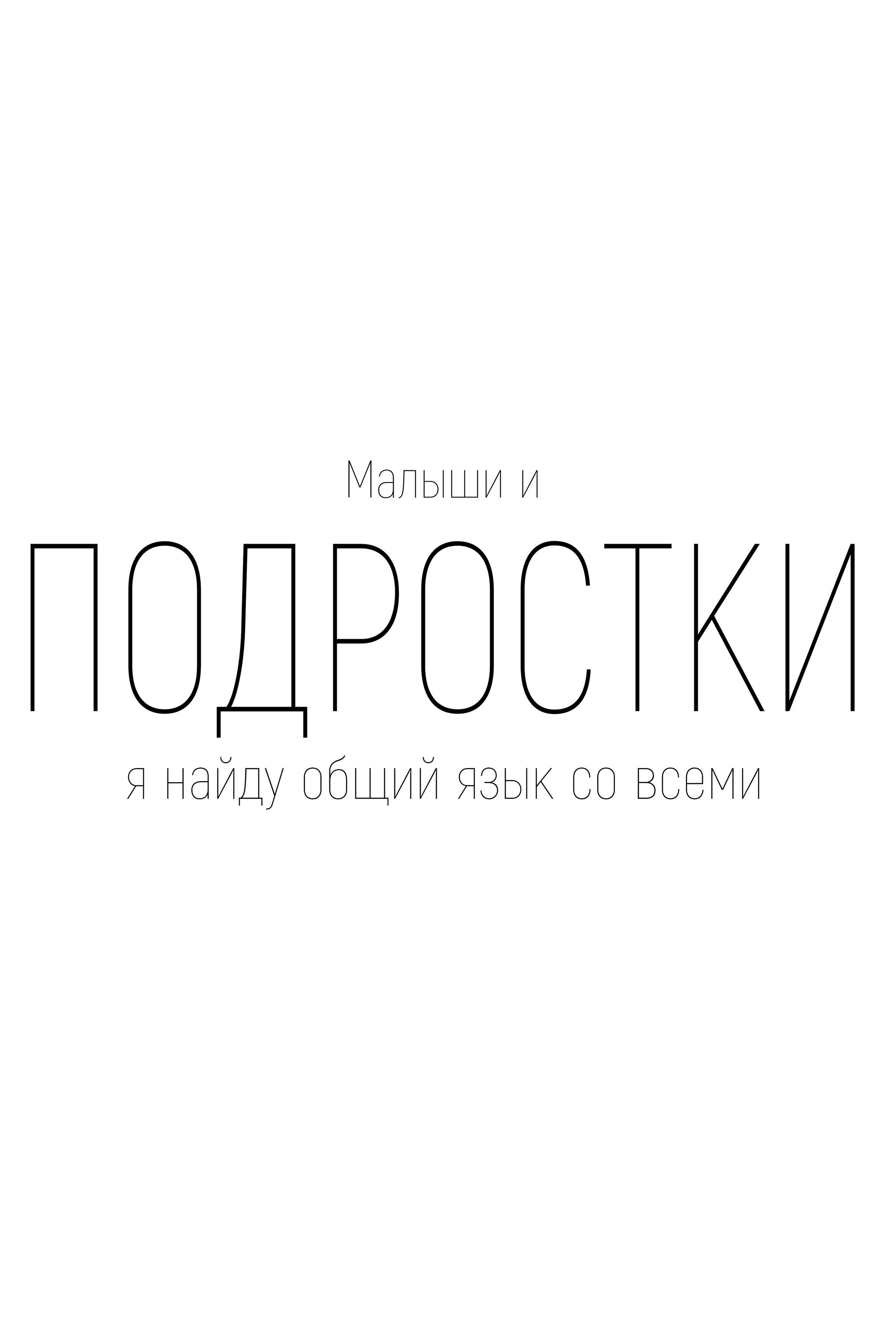 Фотограф для детей, портфолио. Коммерческий фотограф в Екатеринбурге Ольга Горбуличева