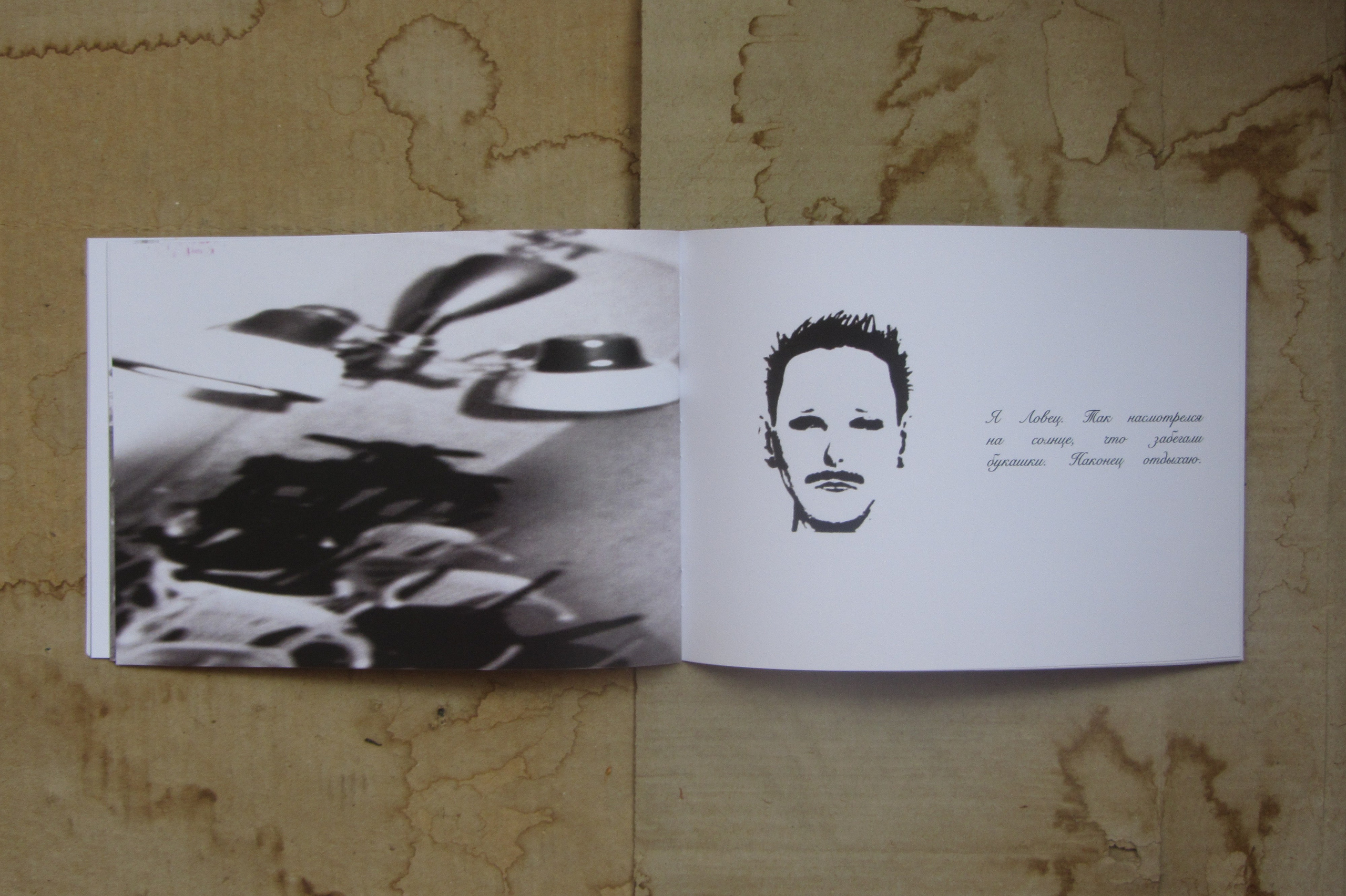 PERSONA 2024. Photographer Tabarchuk Ulyana