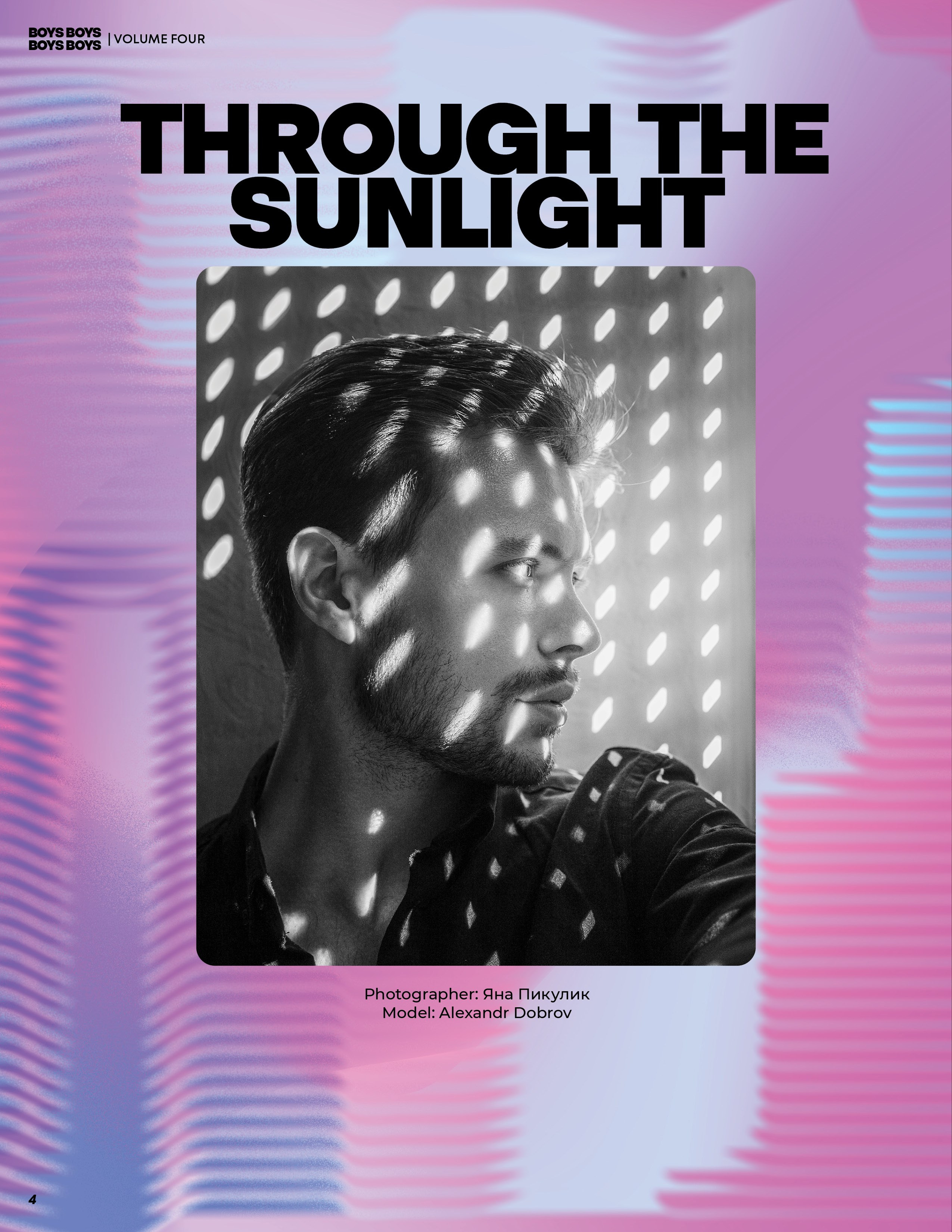 Публикации в журналах. Фотограф в Санкт-Петербурге Яна Пикулик