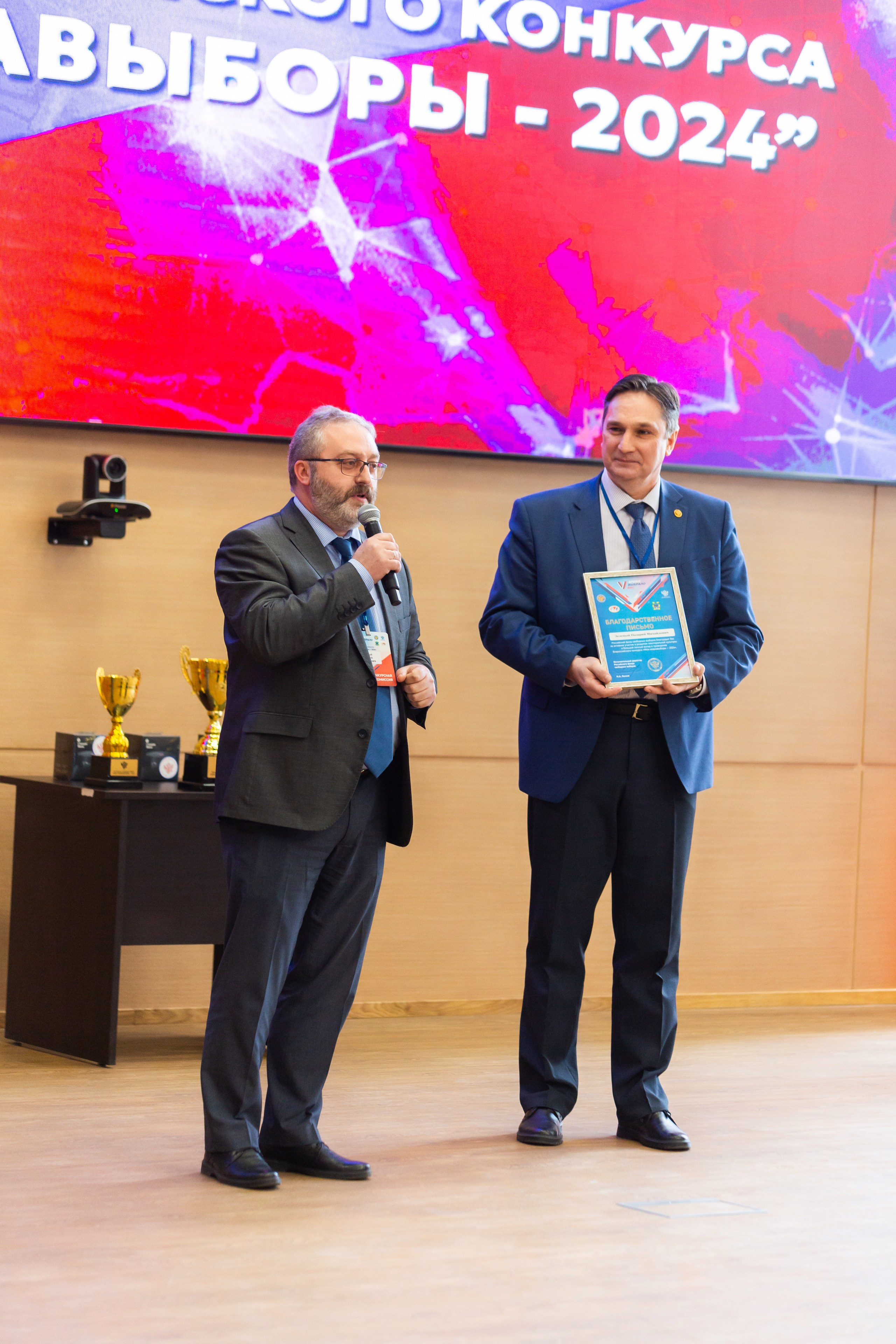 Мои медиа выборы 2024. Профессиональный фотограф в Мценске и Орловской области