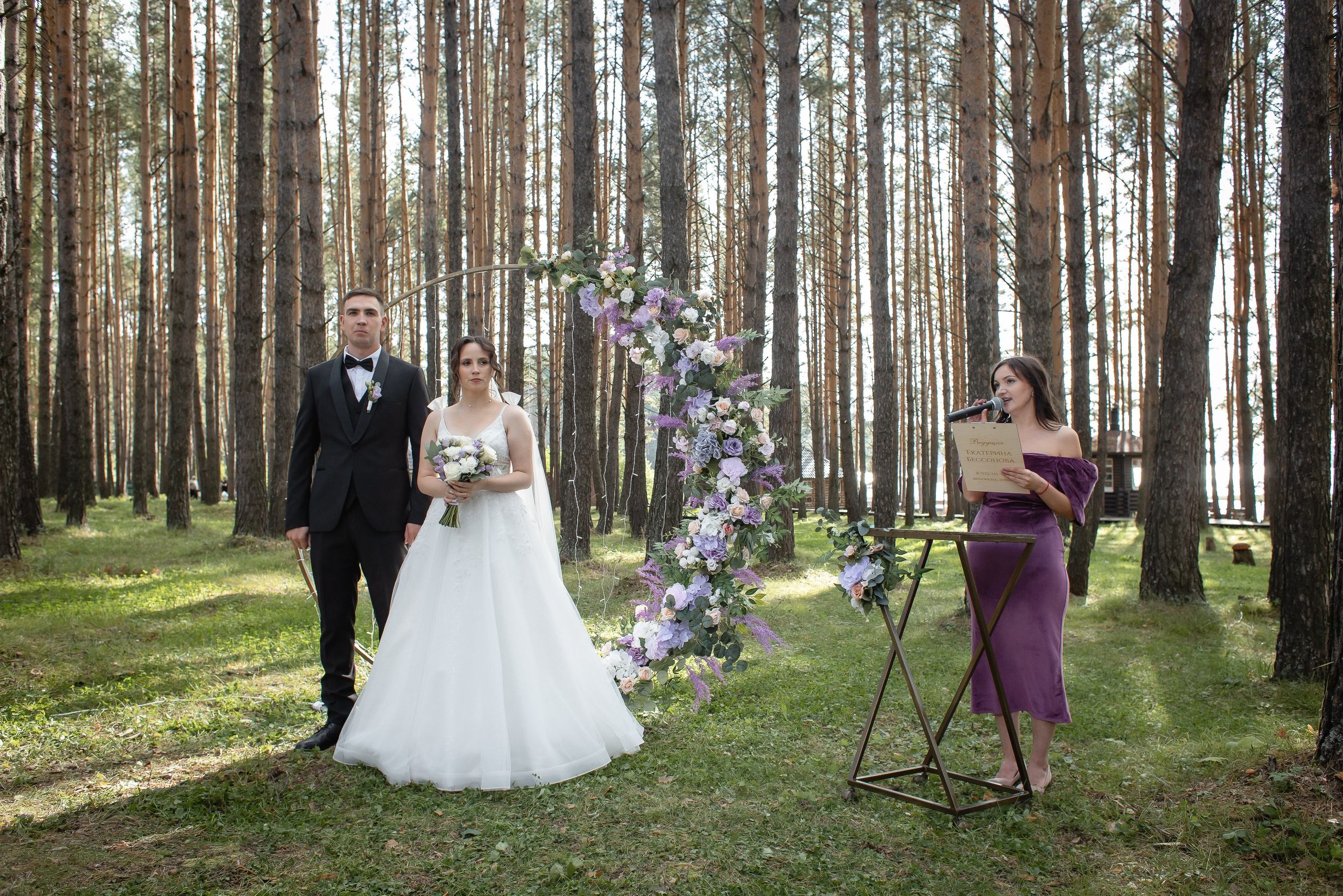 Павел и Екатерина. Фотограф Татьяна Орлова