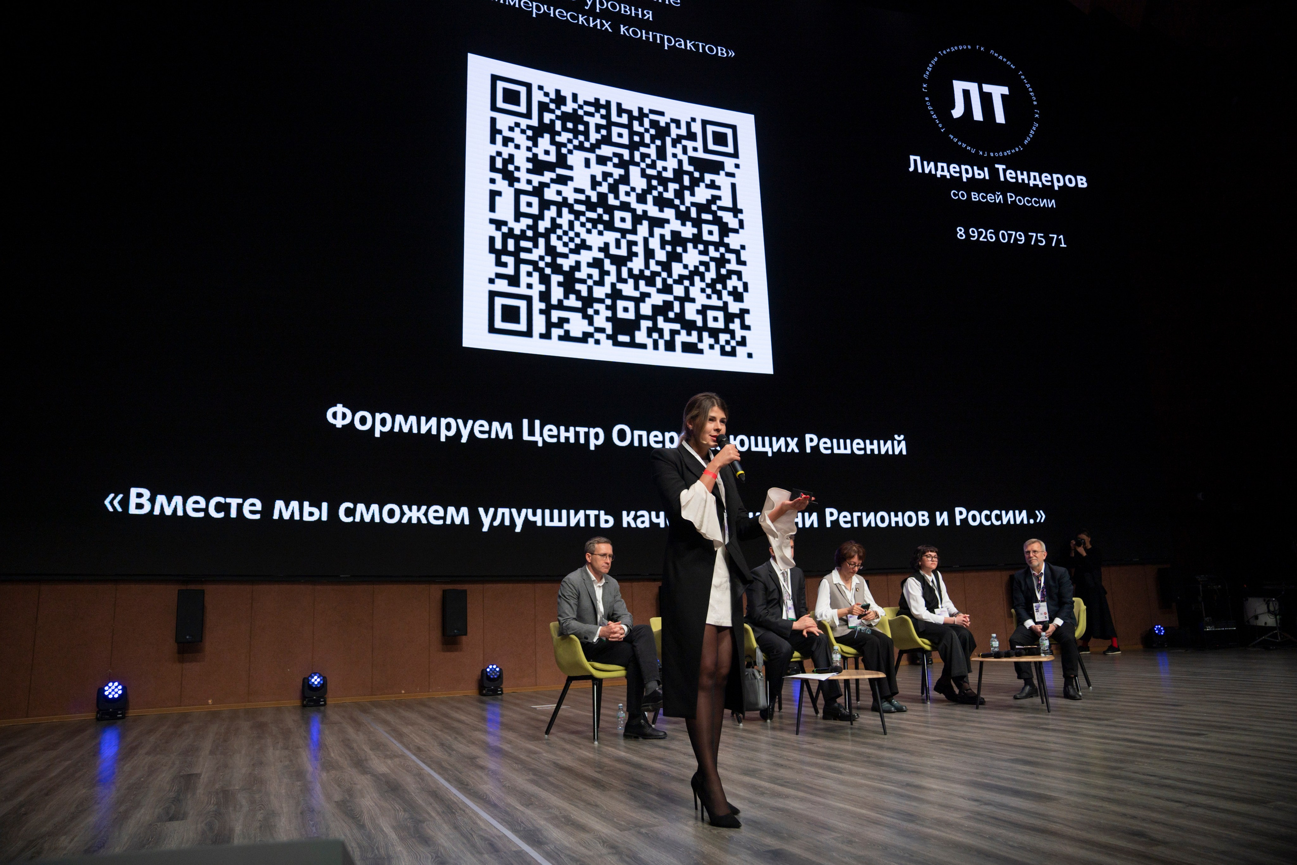 Форум «ПРО ГОРОД». Свадебный фотограф в Москве Кристина Чехова