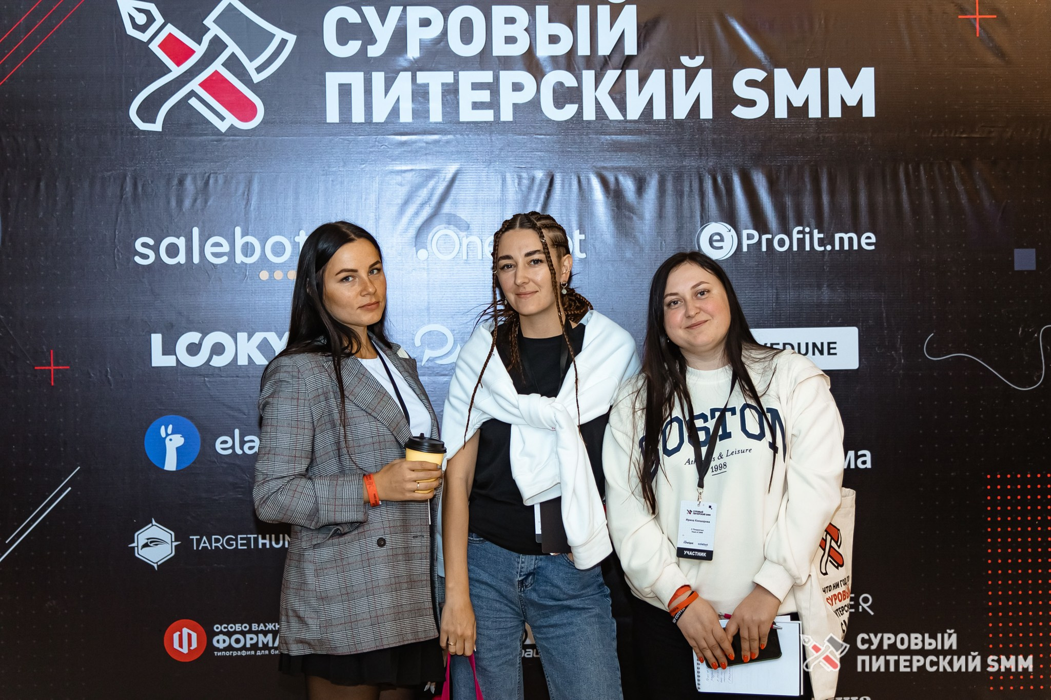 Репортаж конференции «Суровый Питерский SMM». Фотограф в Санкт-Петербурге Ефремова Наталья