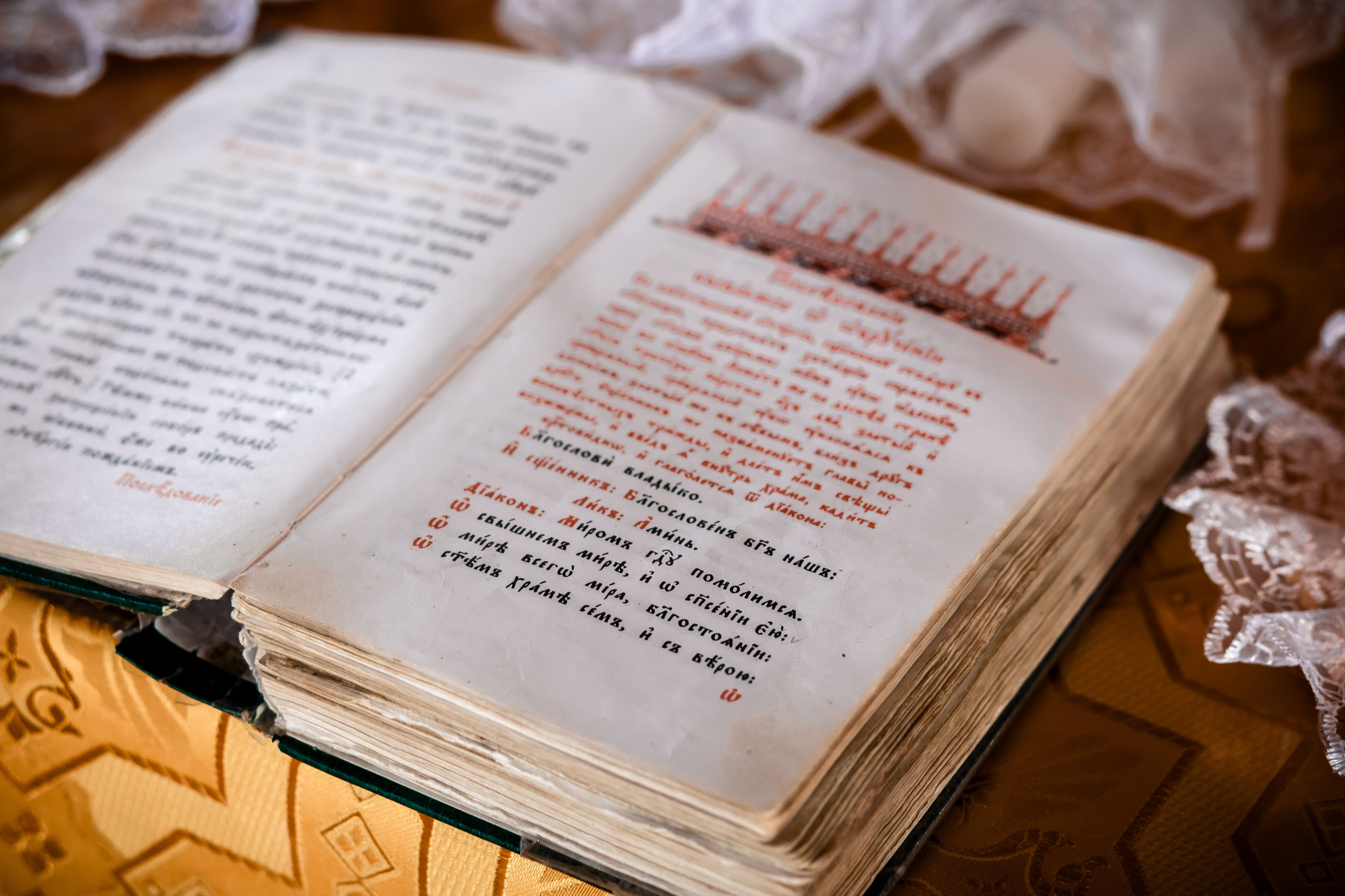 Венчание Романа и ТАТЬЯНЫ