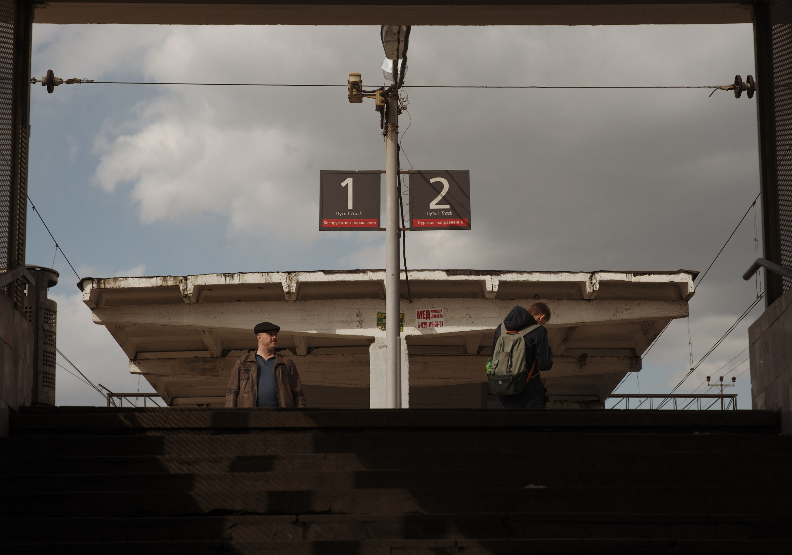Архив жанров. Дмитрий Ермаков. Документальный фотограф