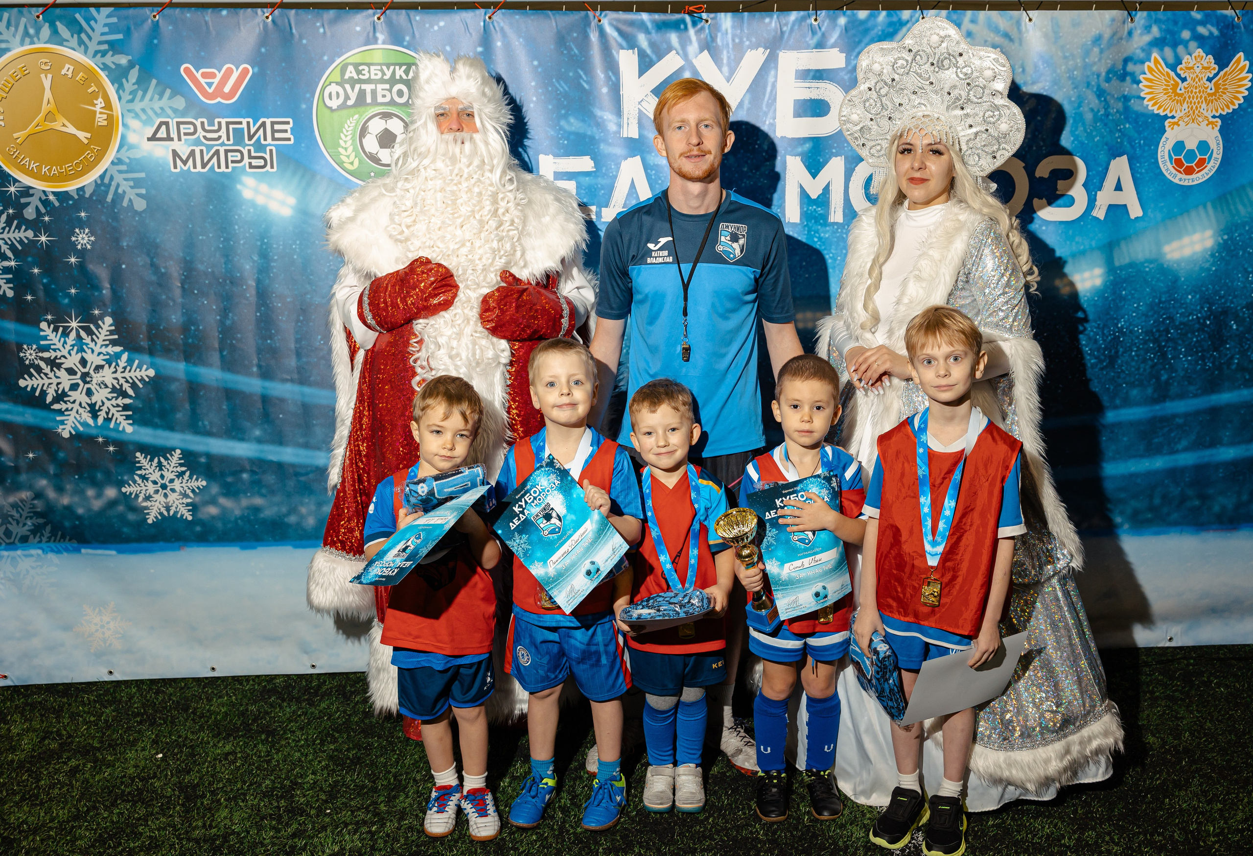 Турнир «Джуниор». Фотограф Вячеслав Фарунин