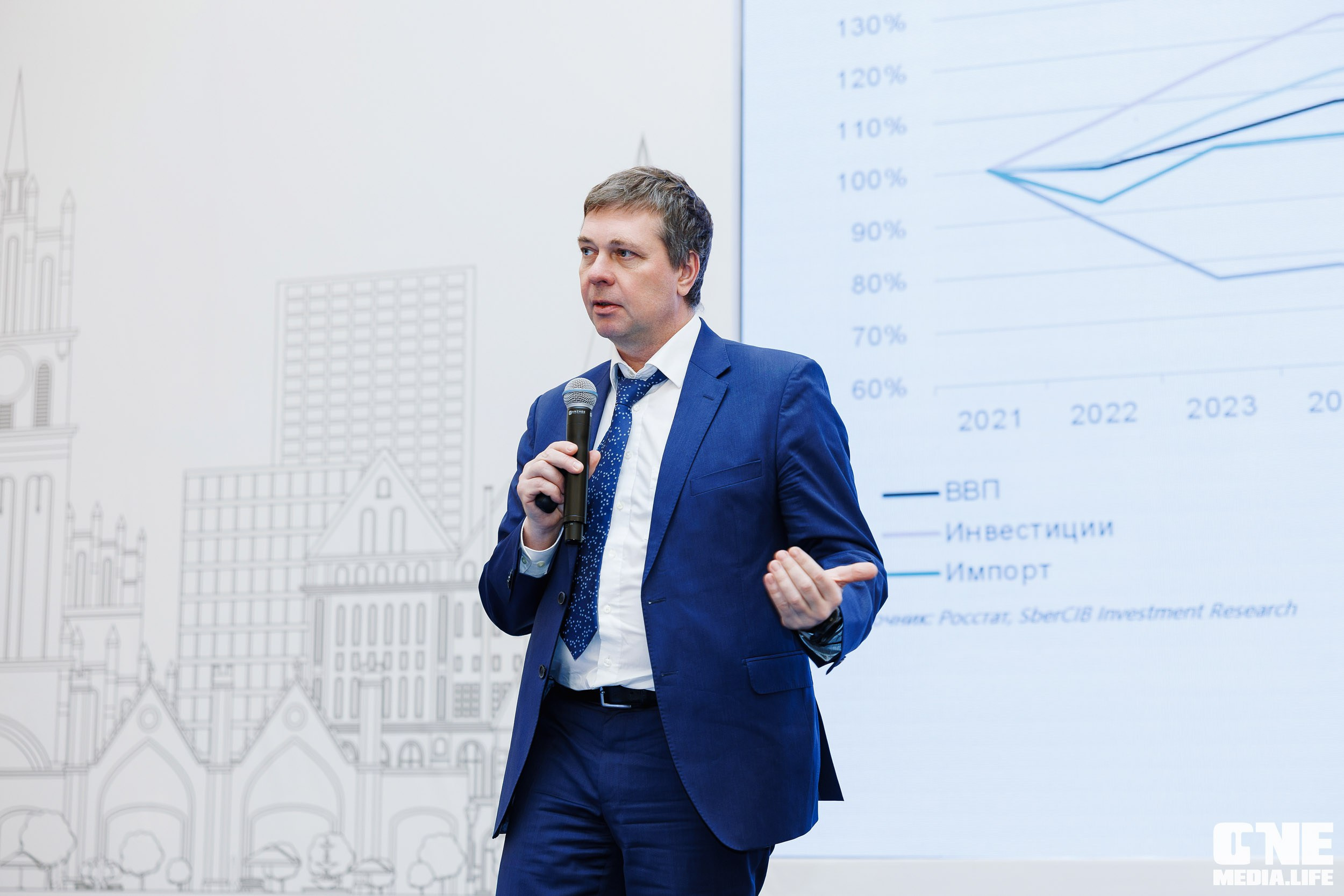 Фоторепортаж с форума Мой Бизнес. One Media Life: фоторепортажи, фотоотчеты с мероприятий и заведений