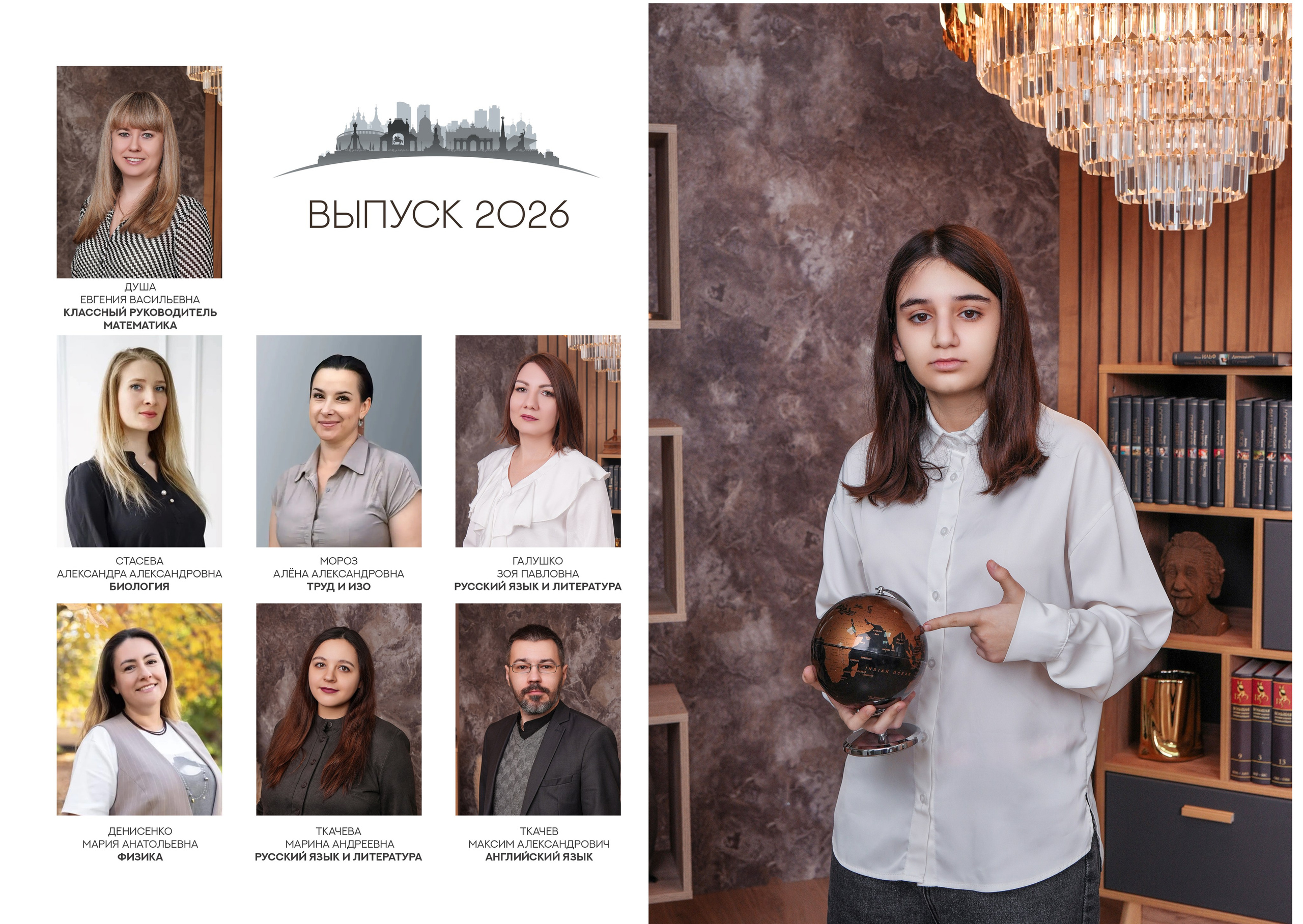 ШКОЛА 89 9 А. Красивый выпускной альбом в Краснодаре