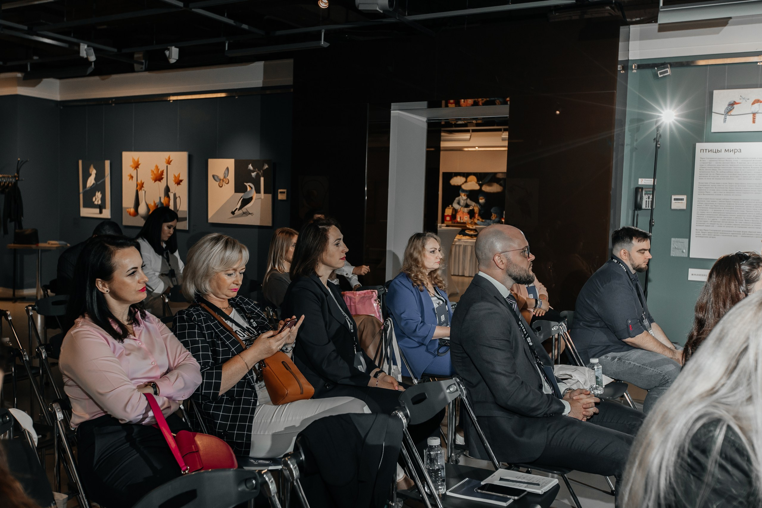 Конференция «Ценза» Erarta Санкт-Петербург. Фотограф Москва Людмила Белова