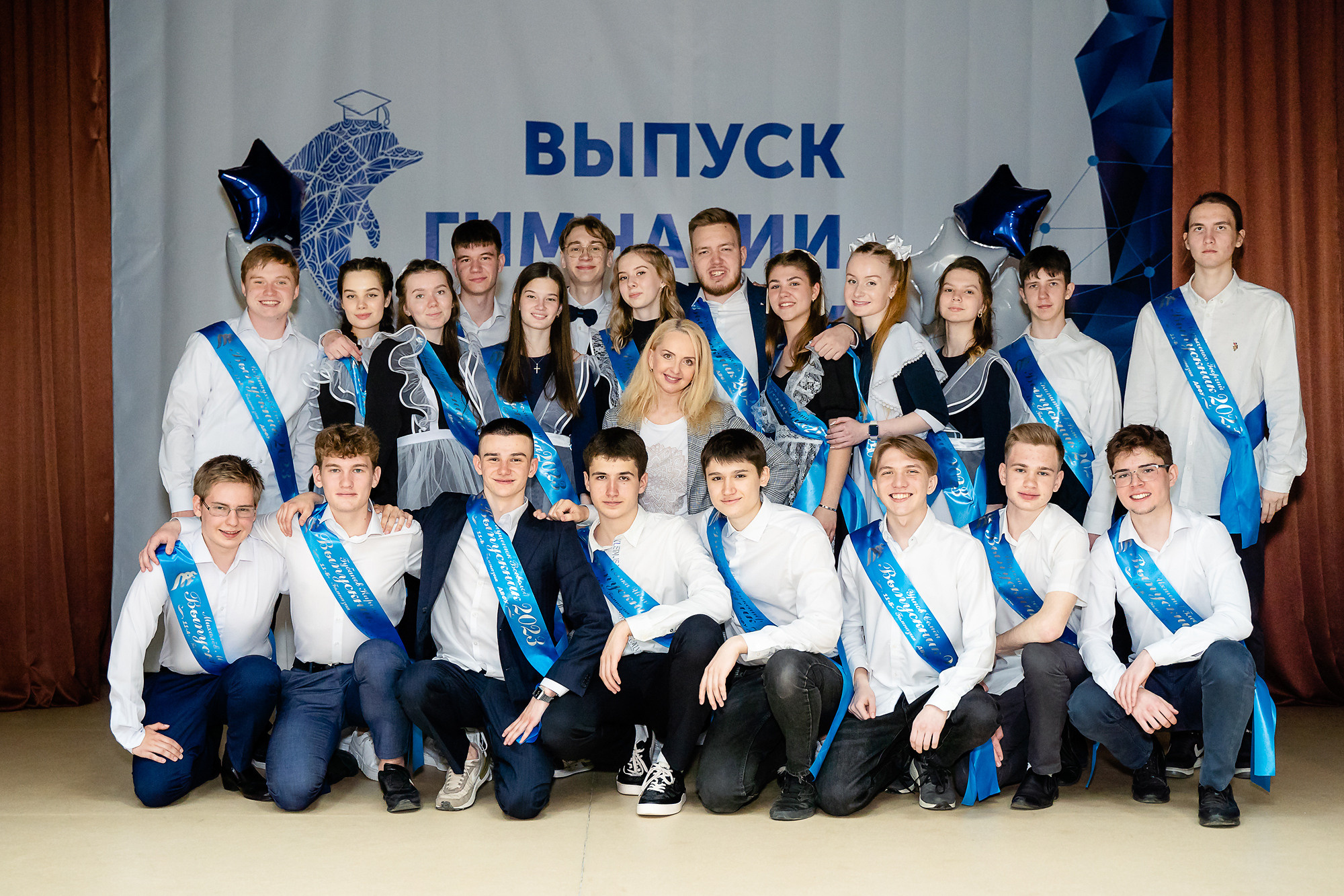 Школа — Старшие классы. Детский и Школьный фотограф во Владивостоке. Выпускные альбомы