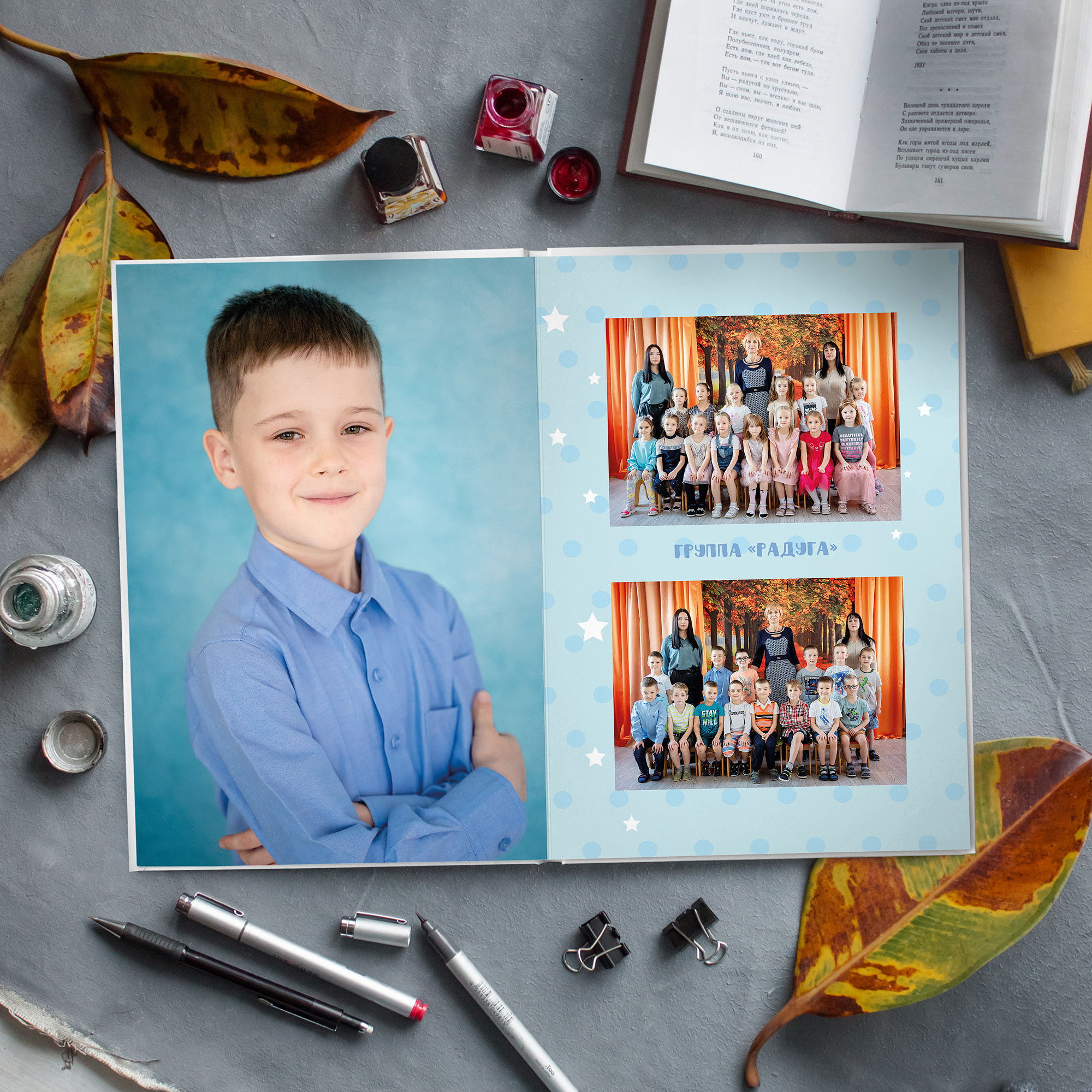 Детский сад. Детский и Школьный фотограф во Владивостоке. Выпускные альбомы