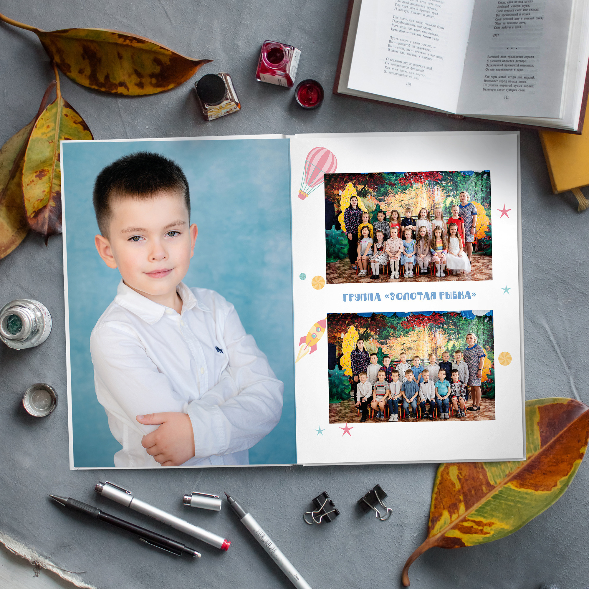 Детский сад. Детский и Школьный фотограф во Владивостоке. Выпускные альбомы