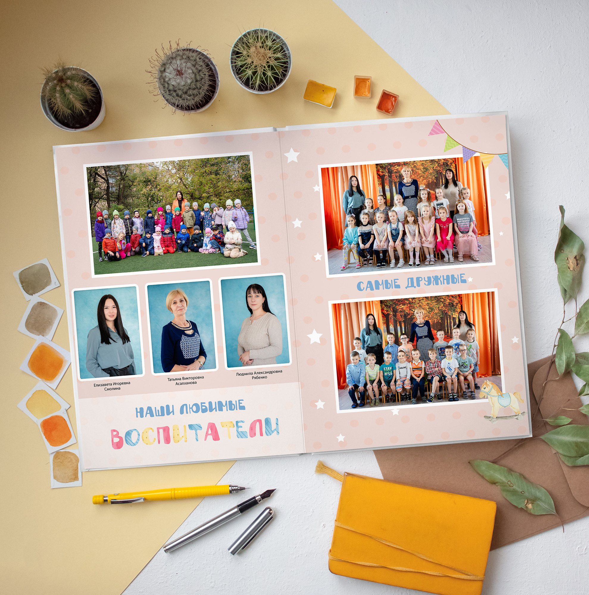 Детский сад. Детский и Школьный фотограф во Владивостоке. Выпускные альбомы
