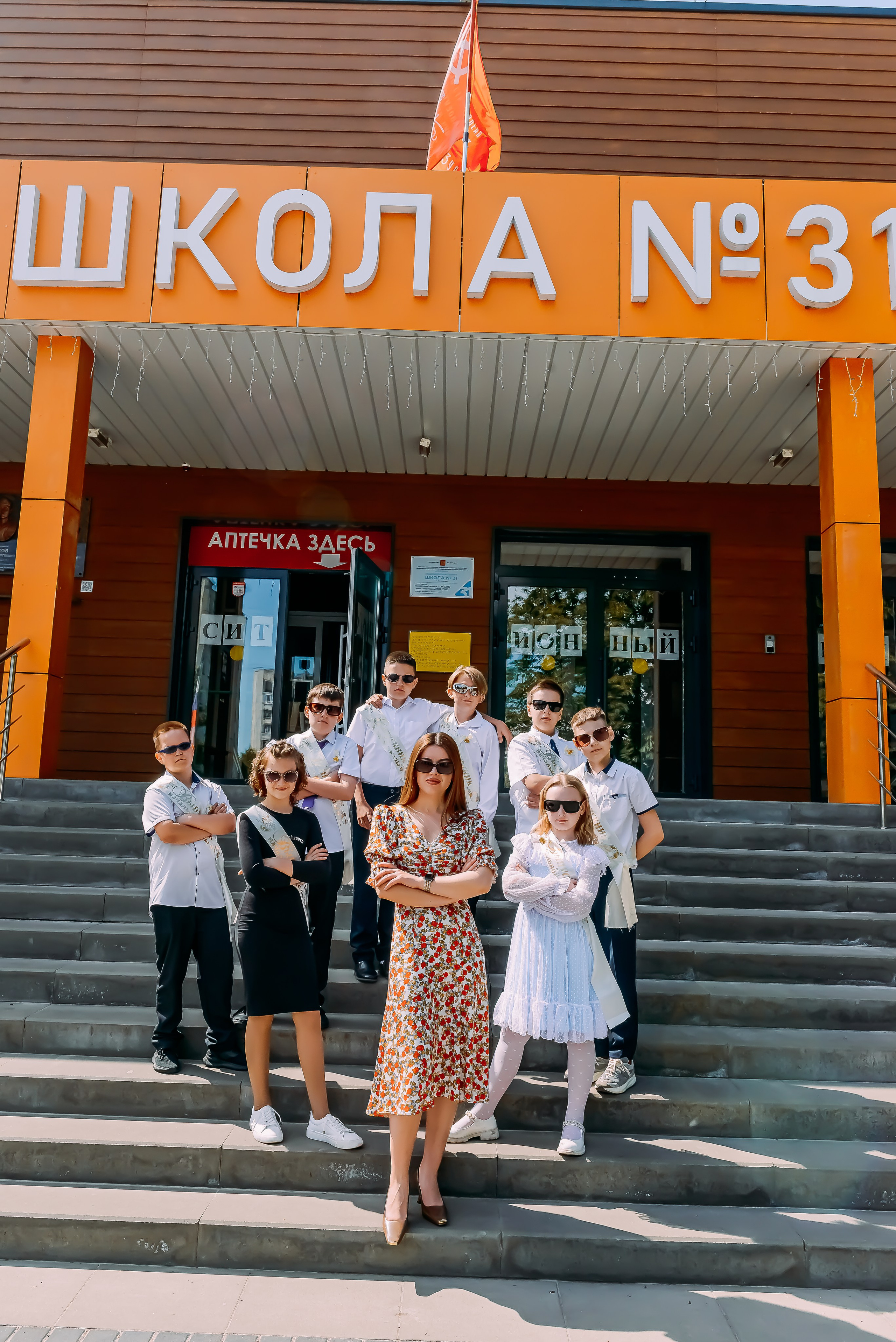 4 «Б» |г.Белгород |31 школа|2024-2025. ALBUMIA