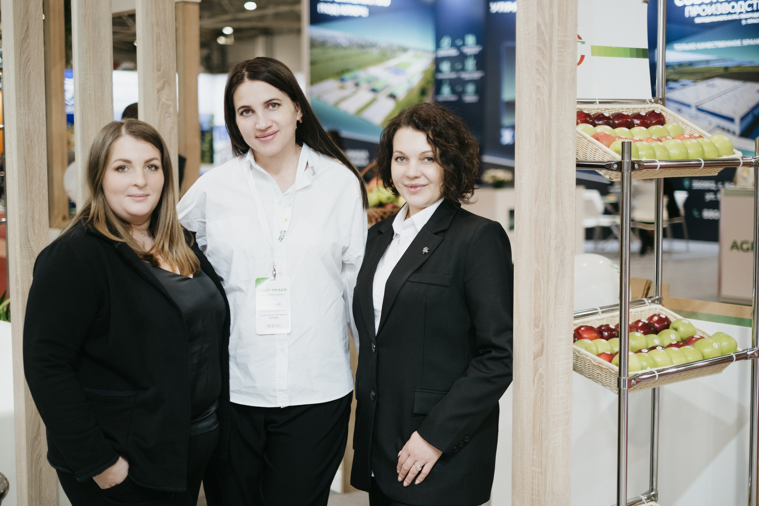 Выставка Fruit Trade: Сады и&nbsp;Виноградники в&nbsp;Краснодаре 18–19&nbsp;февраля 2025 года на&nbsp;площадке Экспоград-Юг