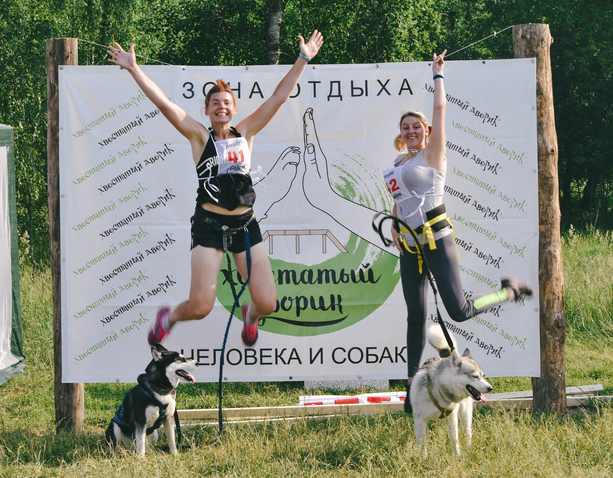 Хвостатый драйв 2019. Семейный фотограф в Москве и Севастополе Анастасия Котова