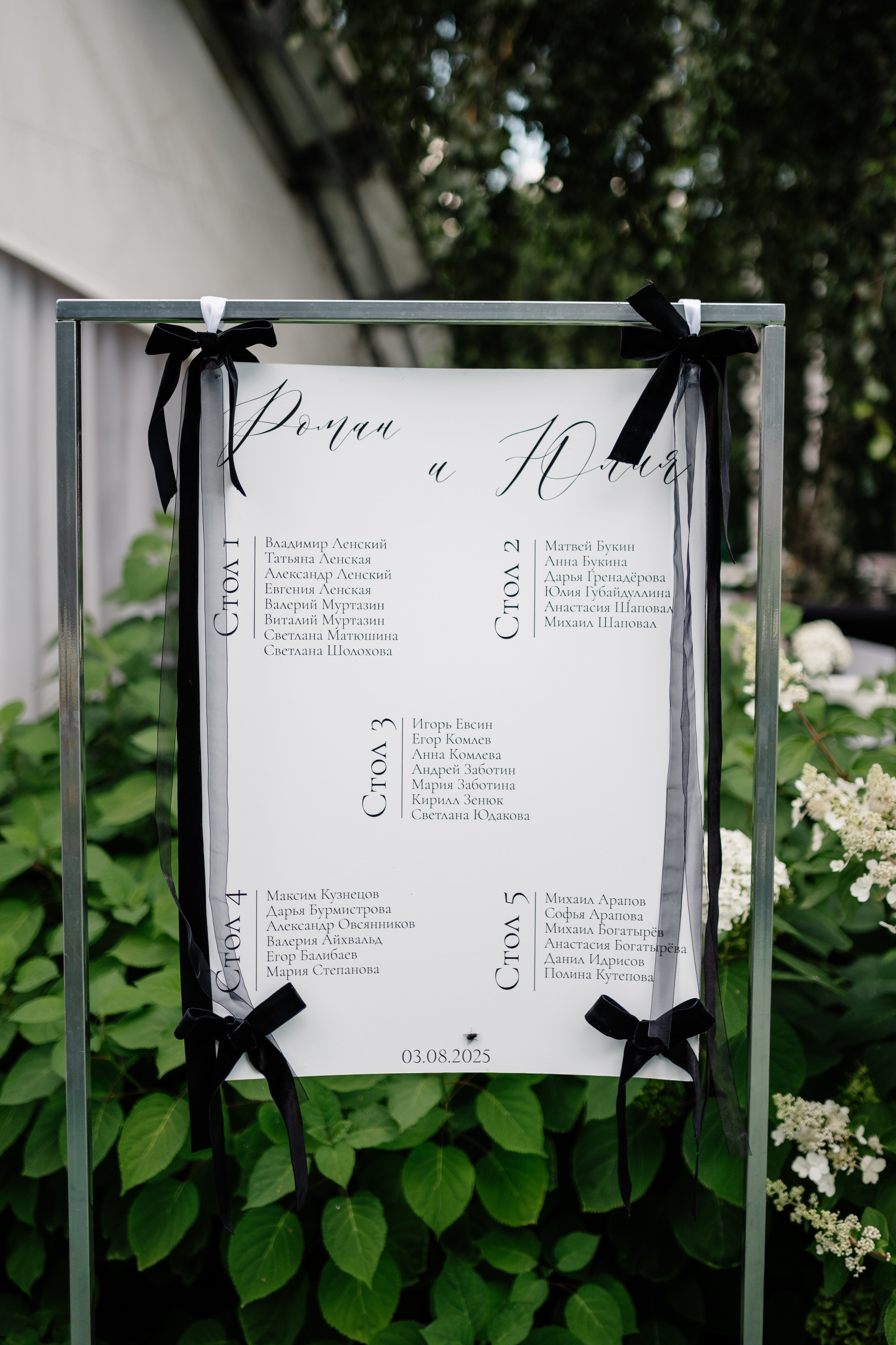 Yulia & Roman. Свадебный и индивидуальный фотограф Никита Роут | Москва