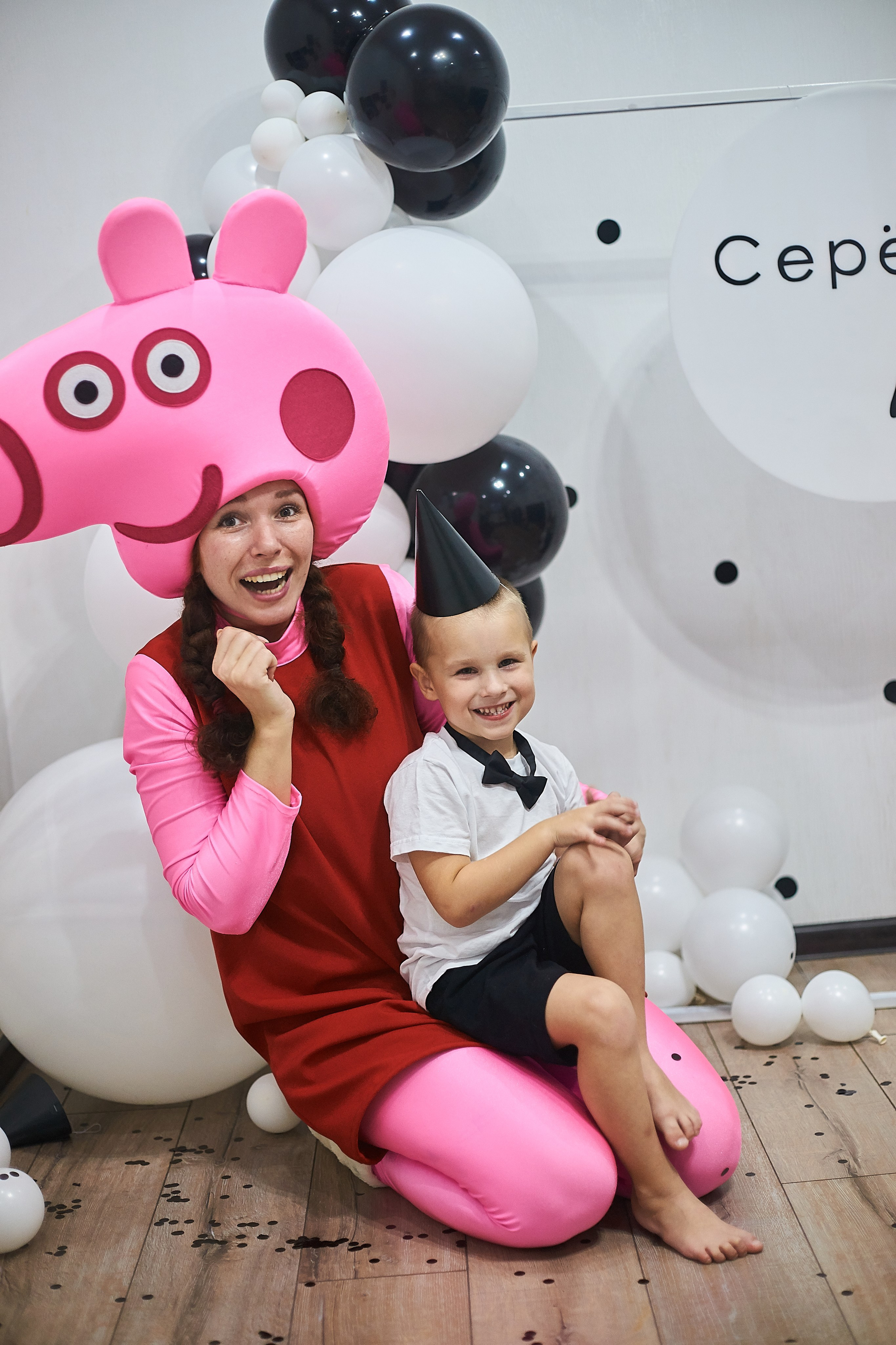 Детский праздник. Анна Катасонова