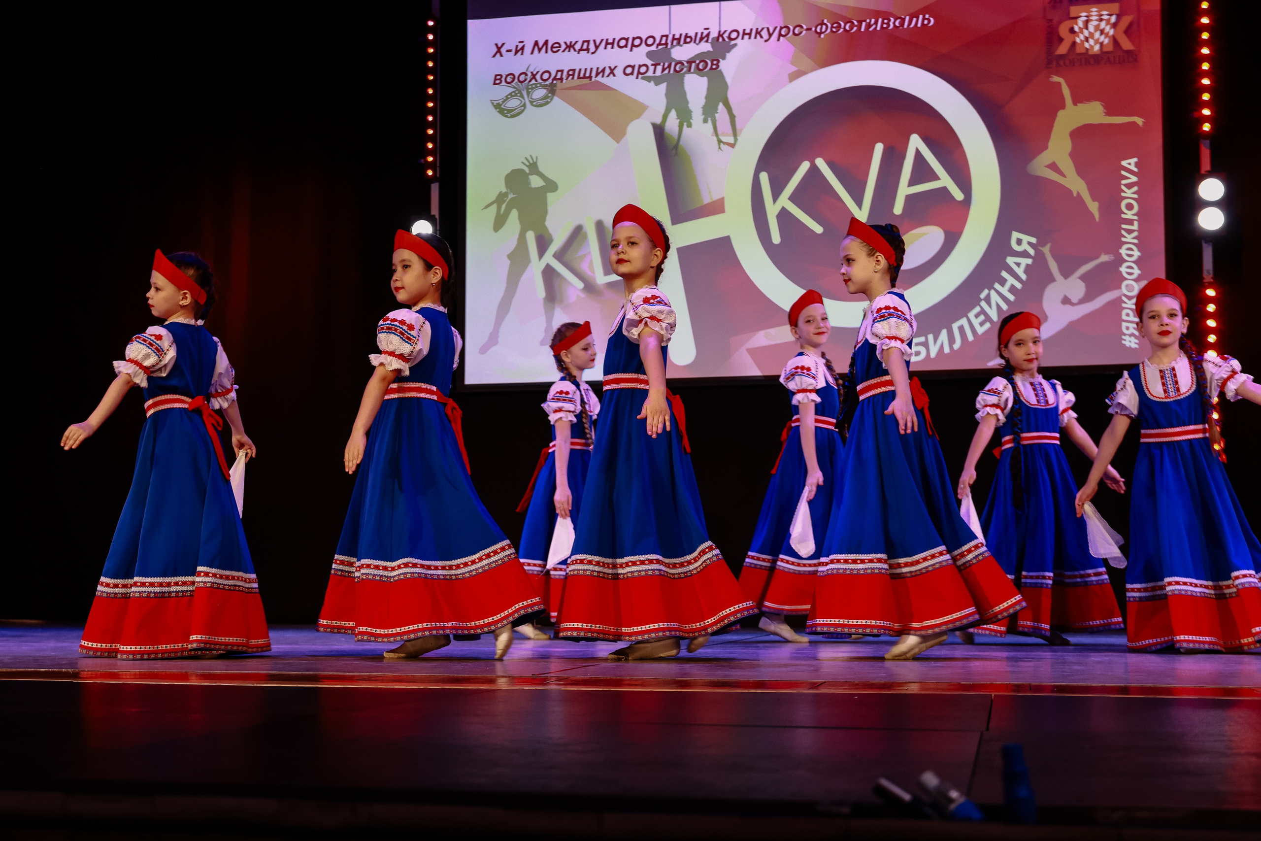 KLЮKVA конкурс-фестиваль. Фотограф Юлия Мальцева