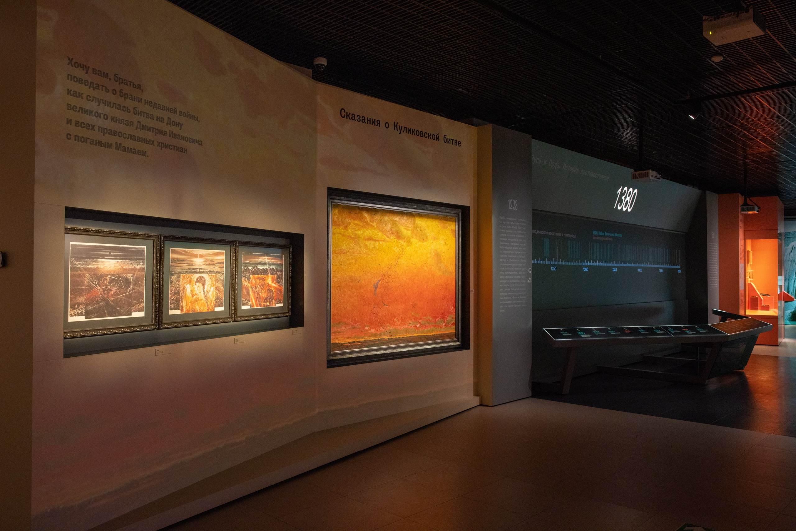 Поездка на поле Кулеково. Фотограф в Туле Крупский АнДРей. Фотостудия «КАДР71» в Туле