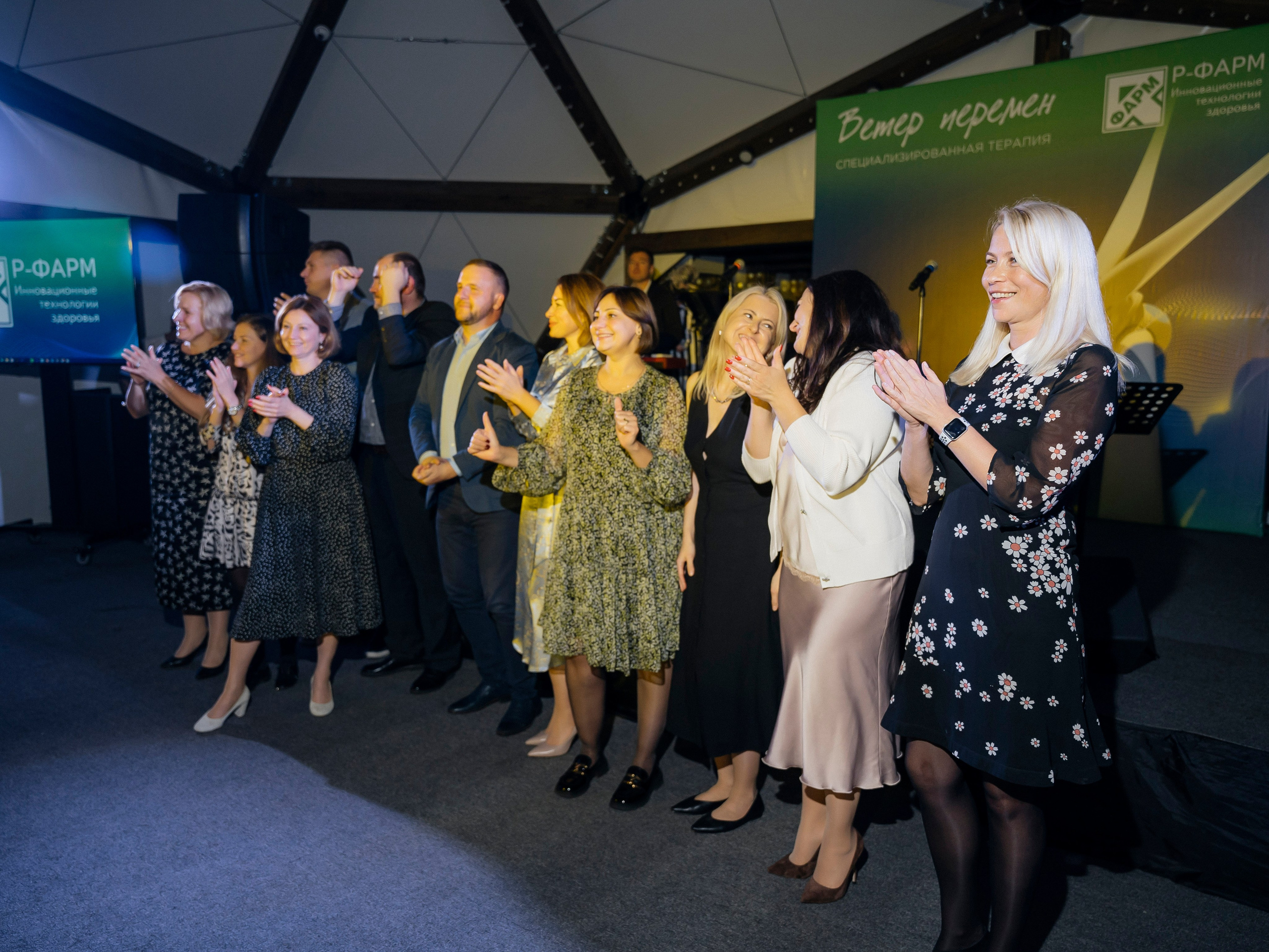 Р Фарм. Свадебный фотограф