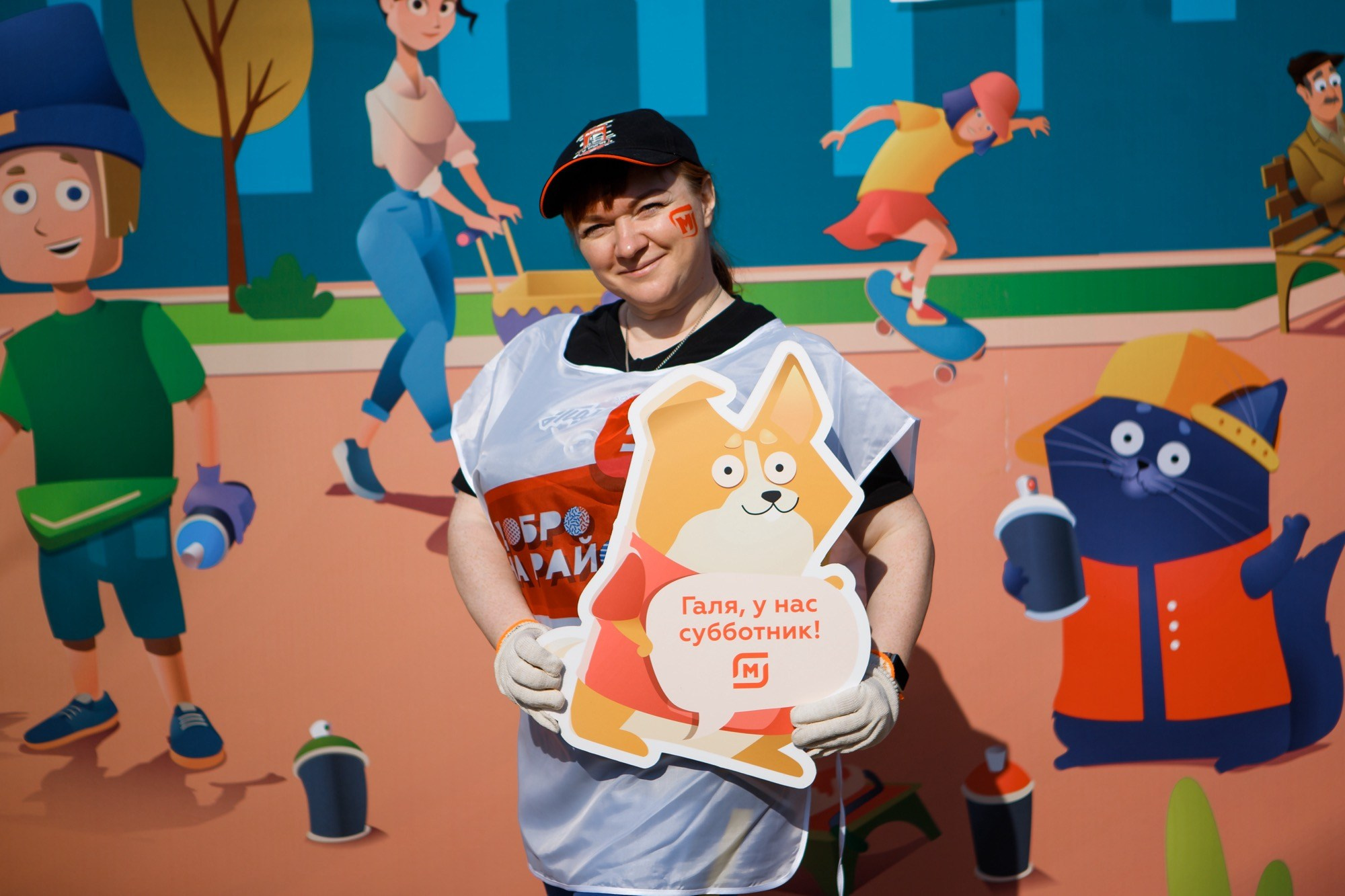 Субботник МАГНИТ. Репортажный и свадебный фотограф в Краснодаре