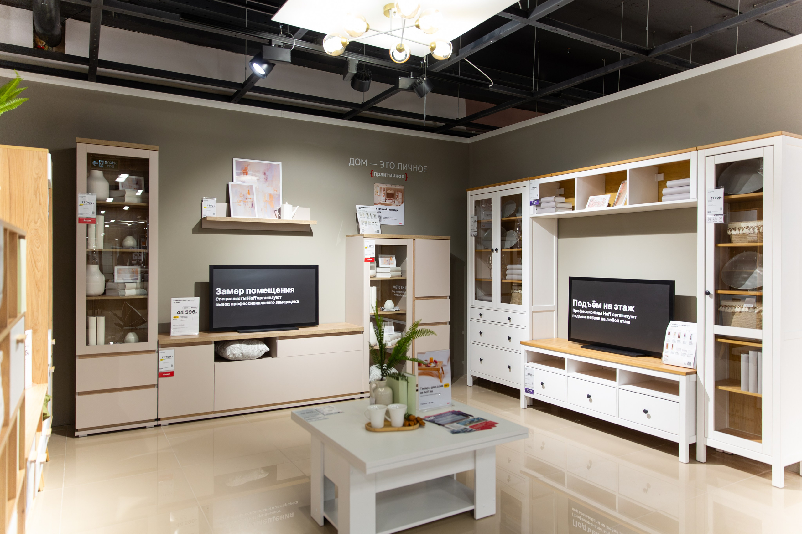 Открытие HOFF. Свадебный и репортажный фотограф в Ярославле Евгений Шовдин