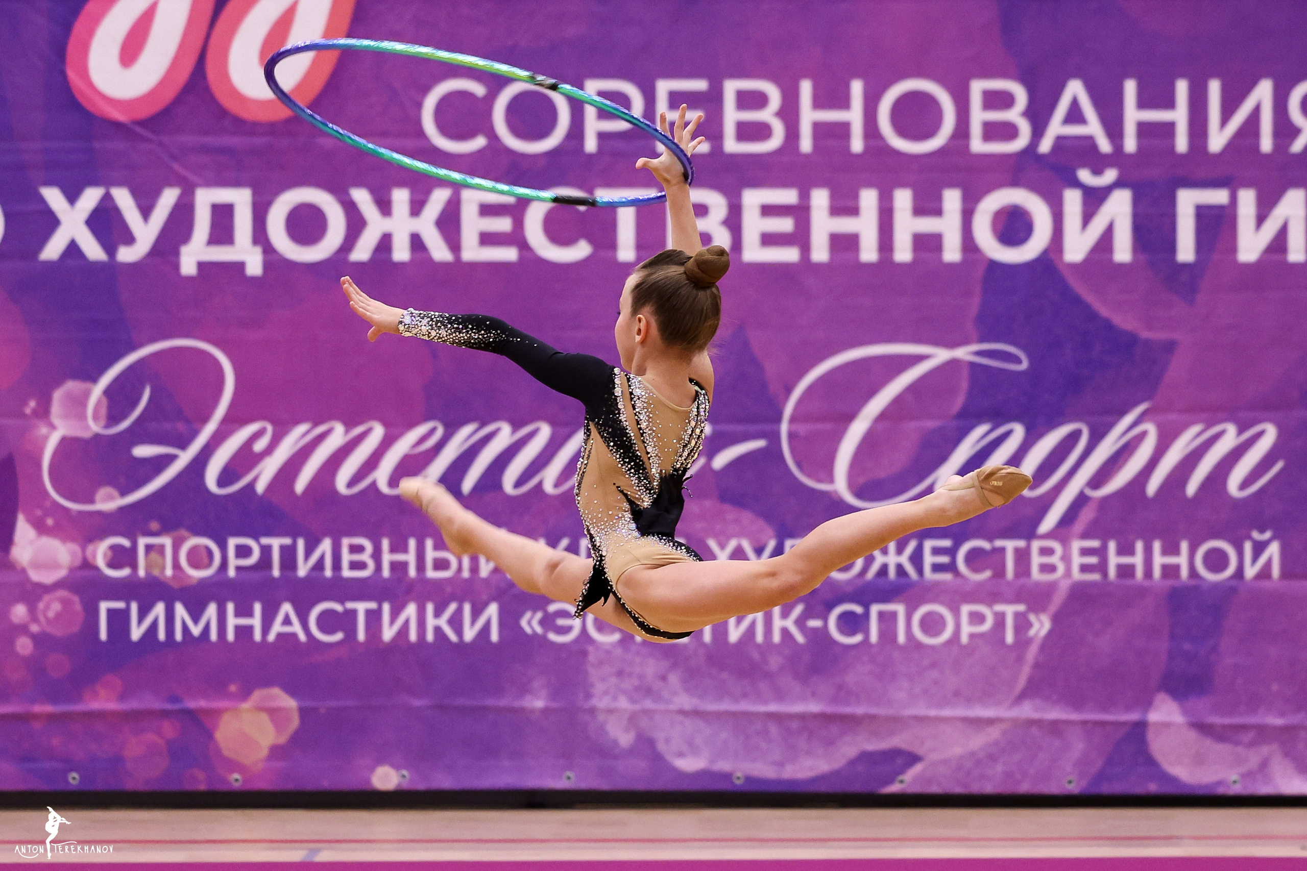 «Будь на высоте» 04-05 ноября 2023. Спортивный и репортажный фотограф Антон Тереханов