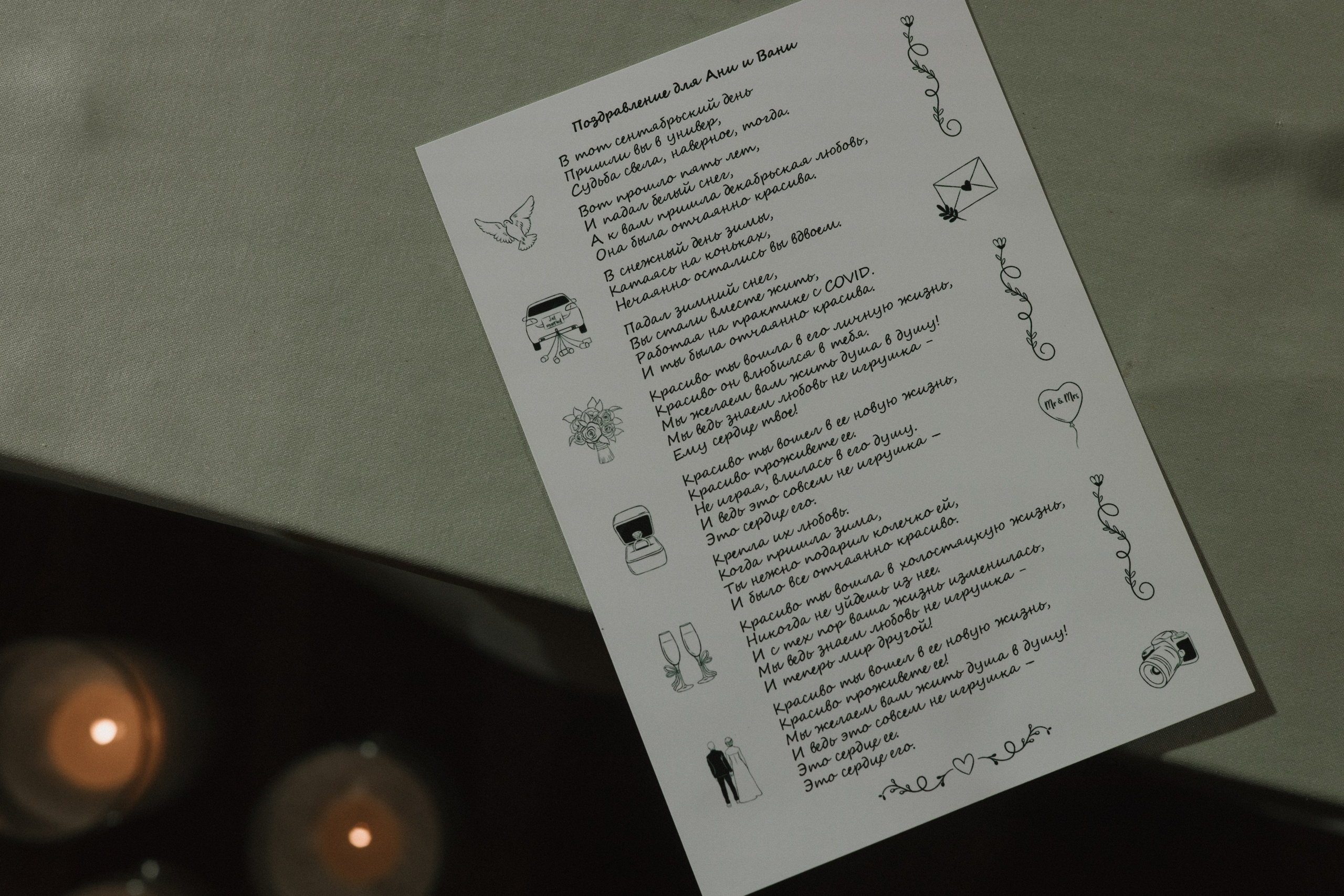 Кажется, дождь собирается…. Свадебный и семейный фотограф в Санкт-Петербурге и Москве