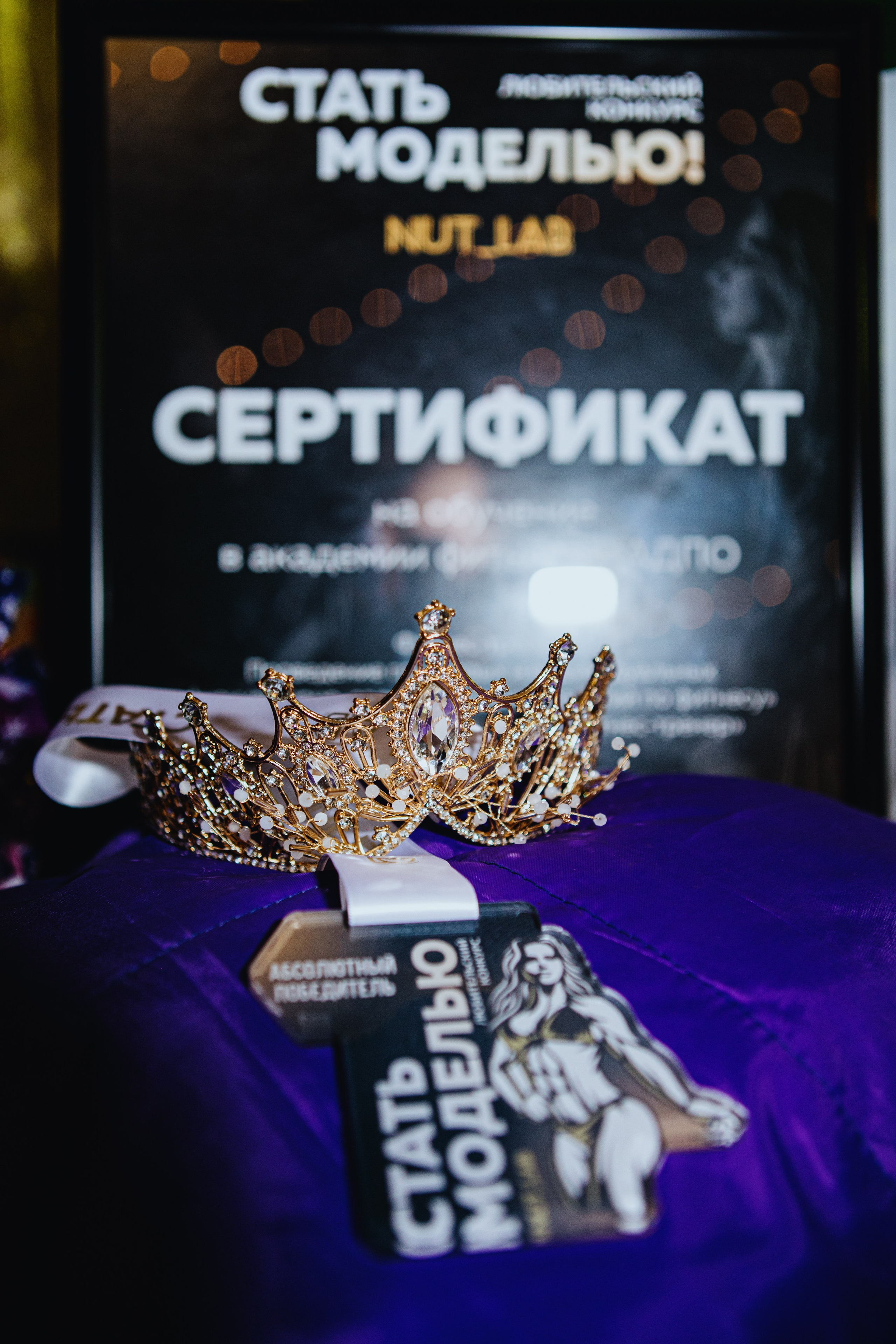 СТАТЬ МОДЕЛЬЮ. Фотограф Максим Мельников