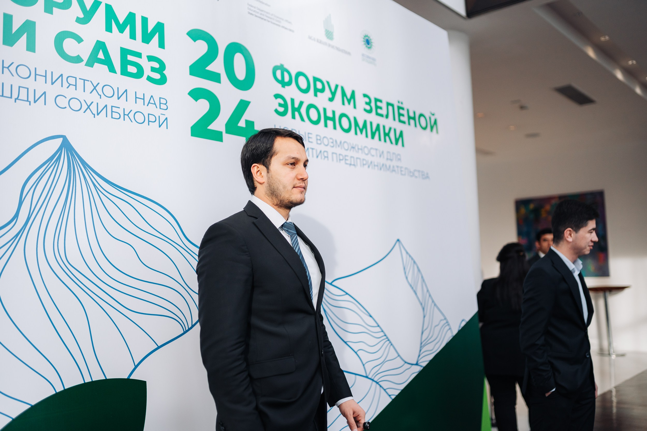 GREEN ECONOMY AP«Форум». Портретный и Репортажный Фотограф Москва