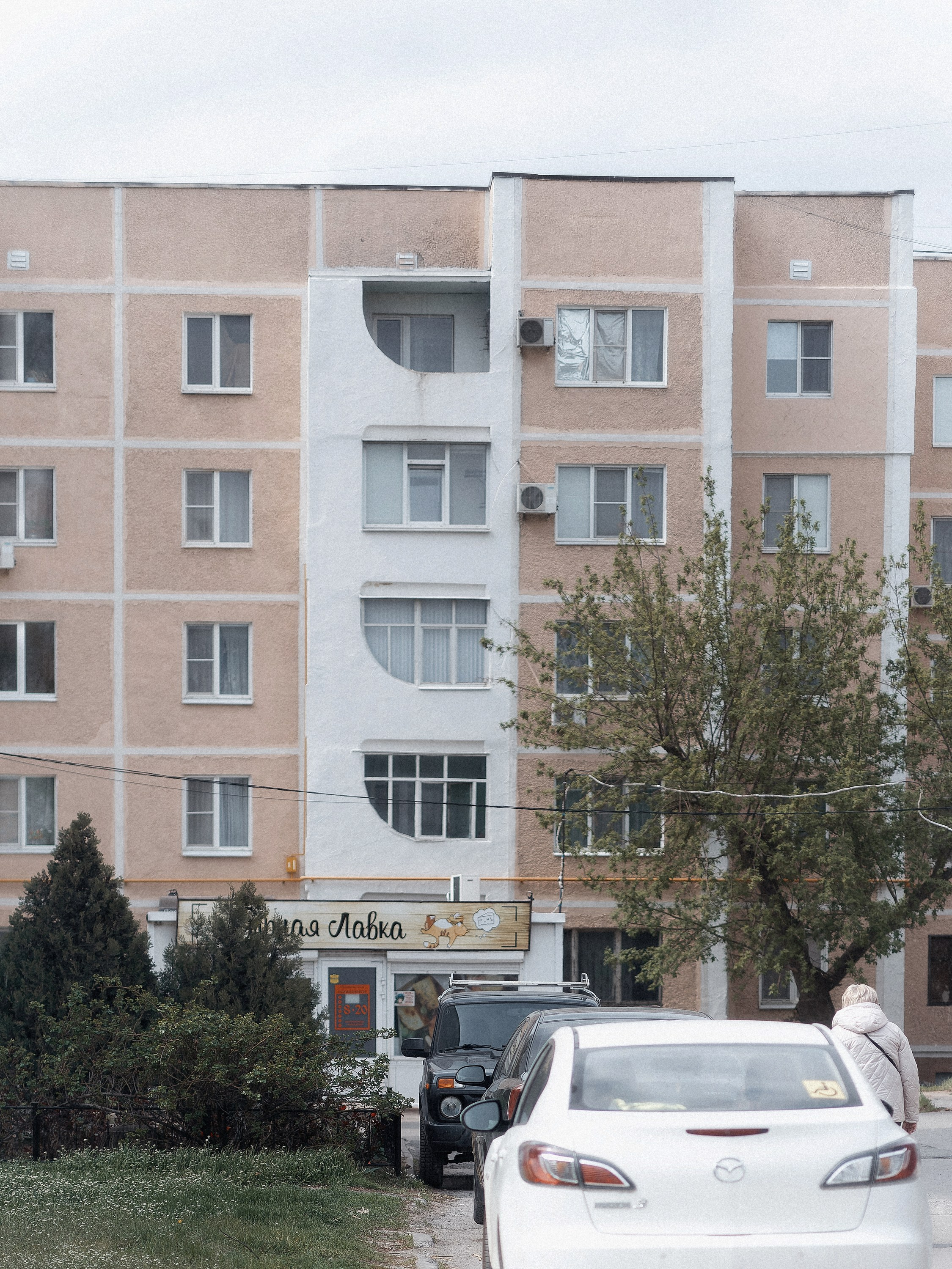 Buildings. Андрей Сливенко. Свадебный фотограф в Волгодонске и Ростове-на-Дону