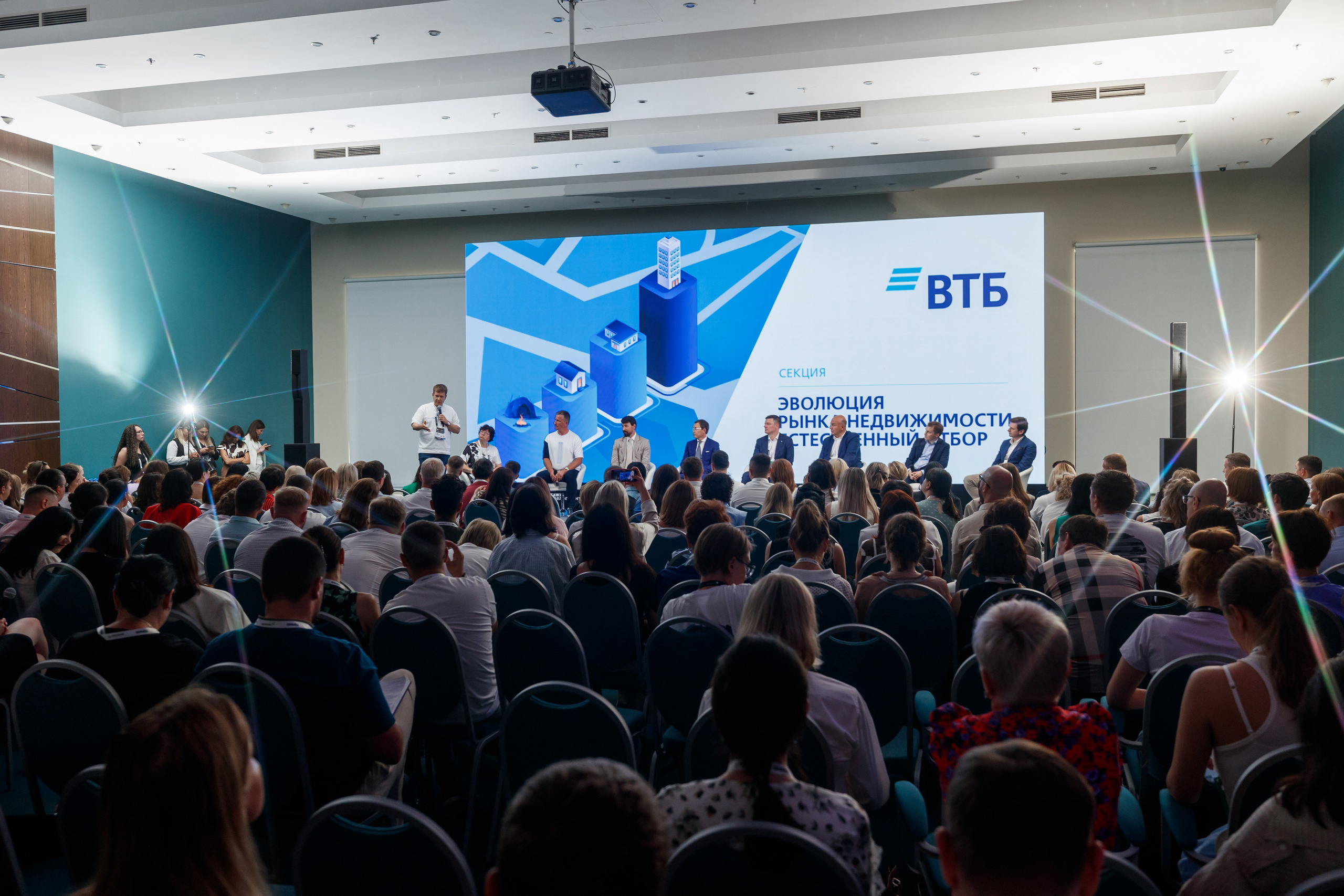 Сессия ВТБ на форуме Движение. Репортажный Фотограф в Сочи и Москве Алексей Орлов