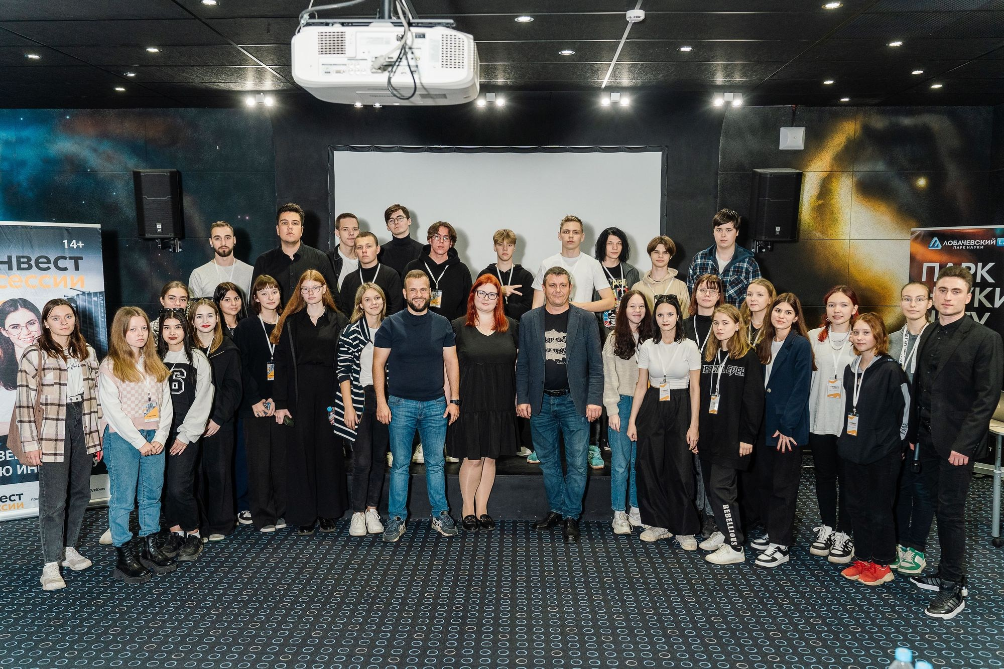 Росмолодежь бизнес