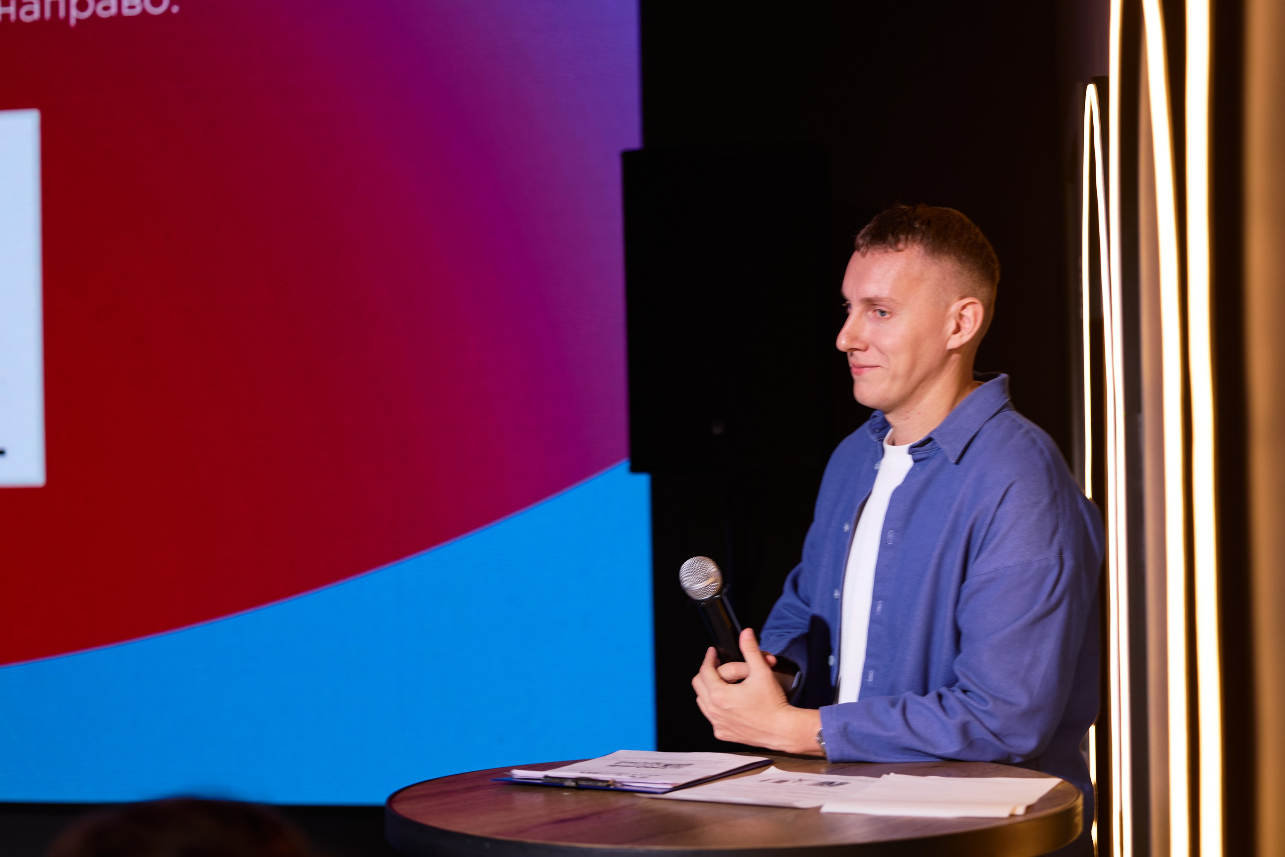 Квиз. День учителя 2025. Коммерческий фотограф в Красноярске | Светлана Мищук